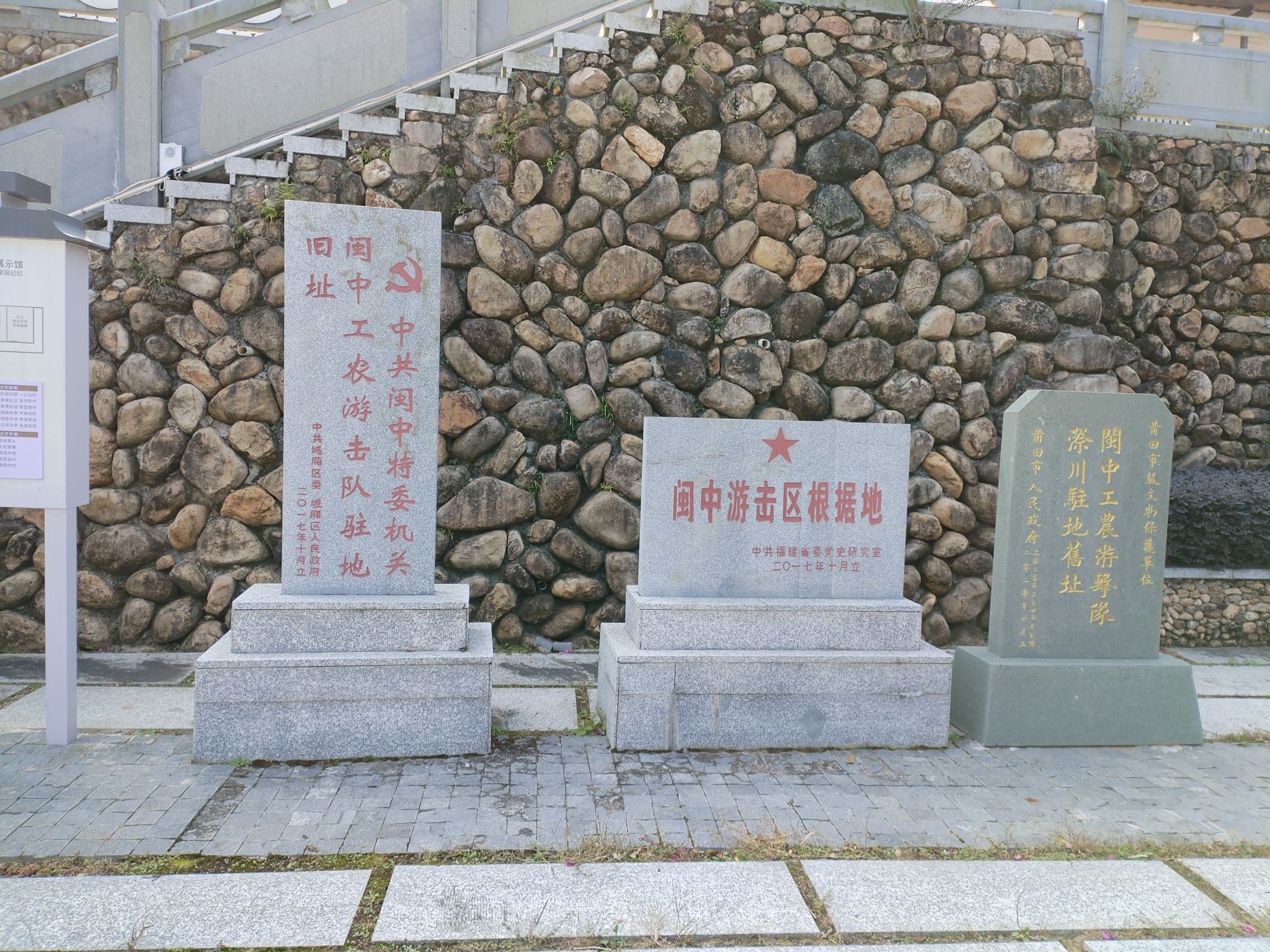 白马溪忘忧谷旅行图片 2