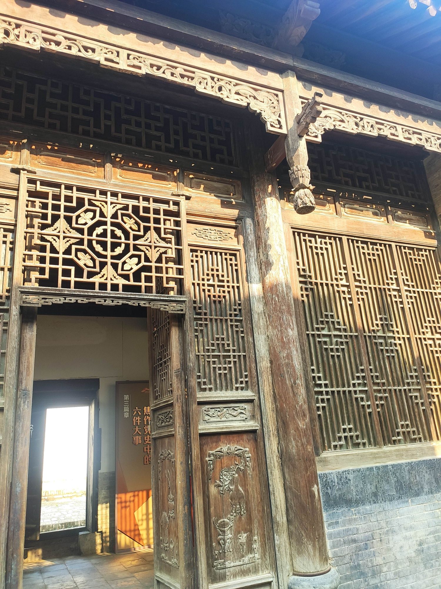 寨卜昌古民居旅行图片 1