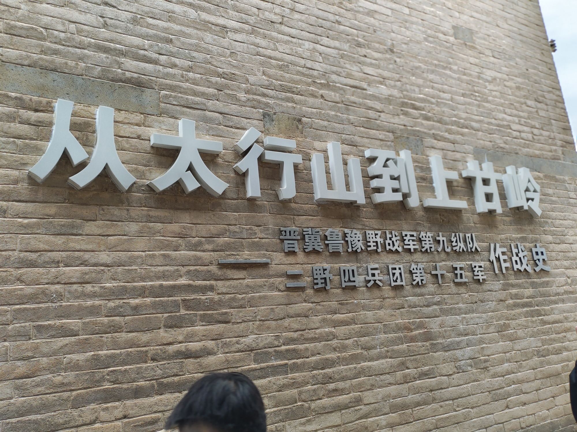 寨卜昌古民居旅行图片 3