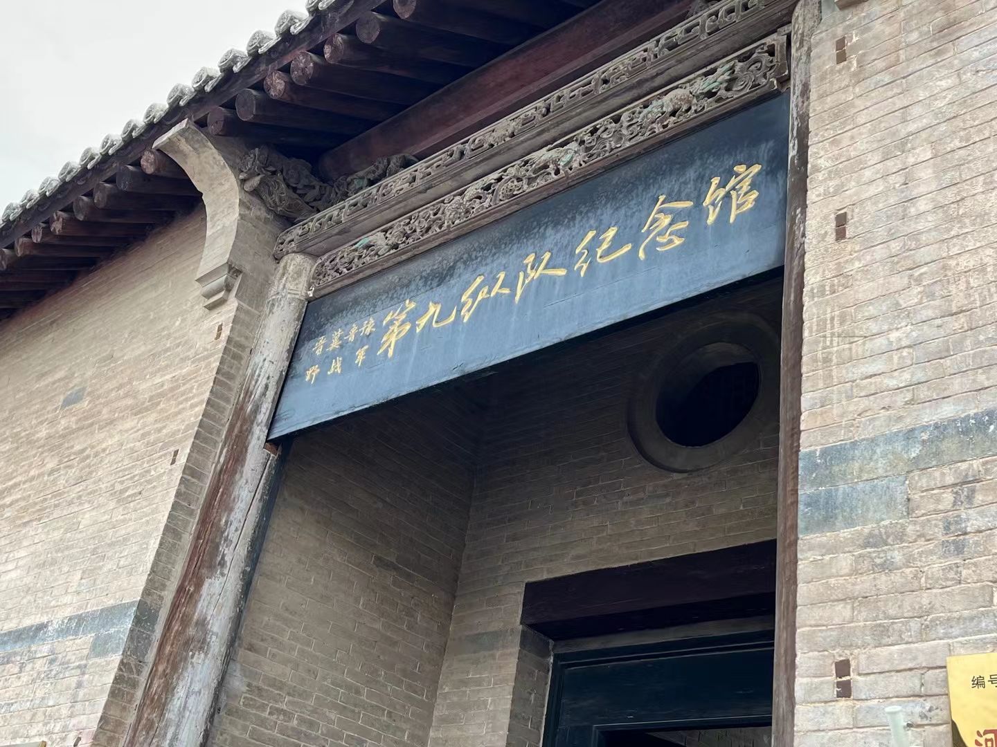 寨卜昌古民居旅行图片 2