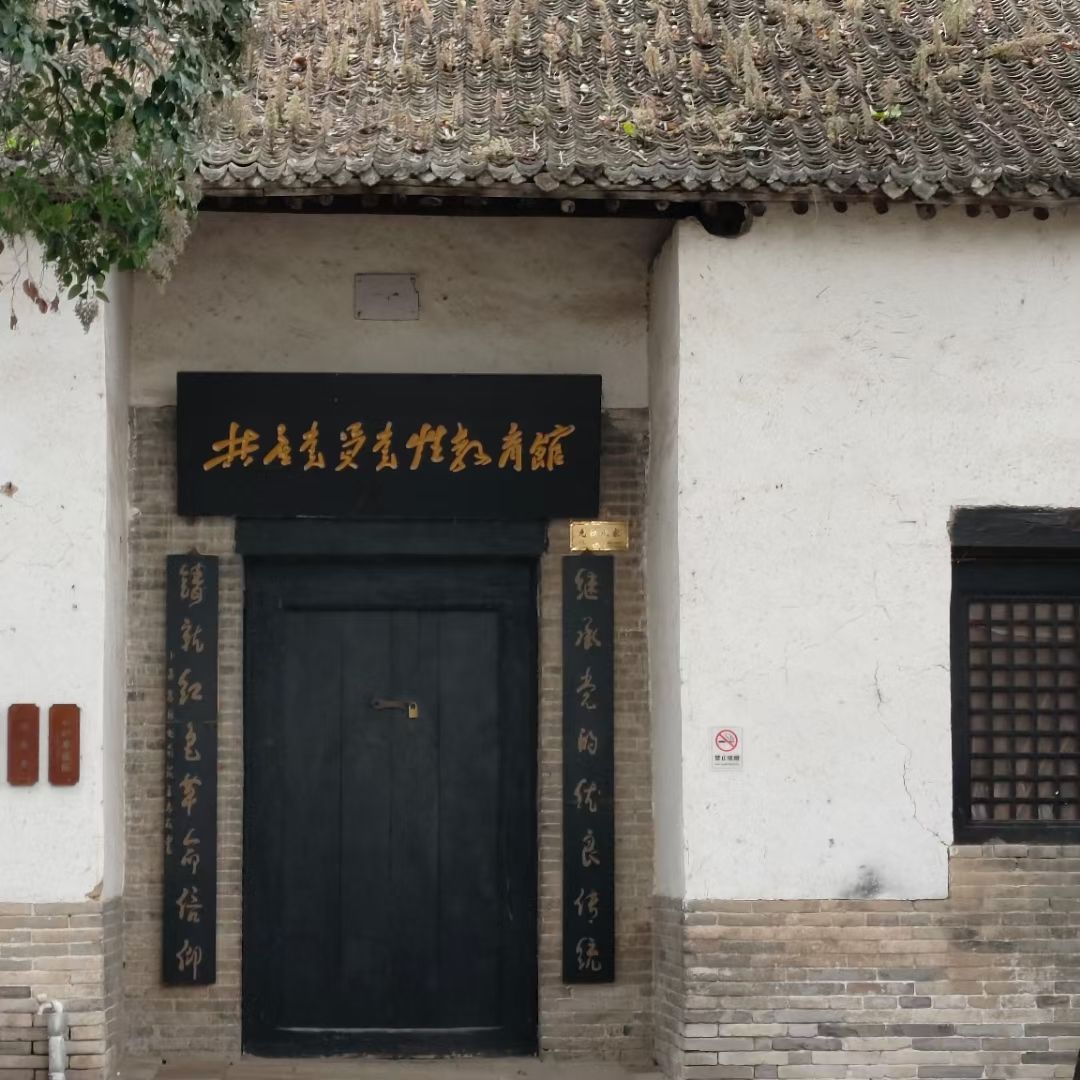 寨卜昌古民居旅行图片 1