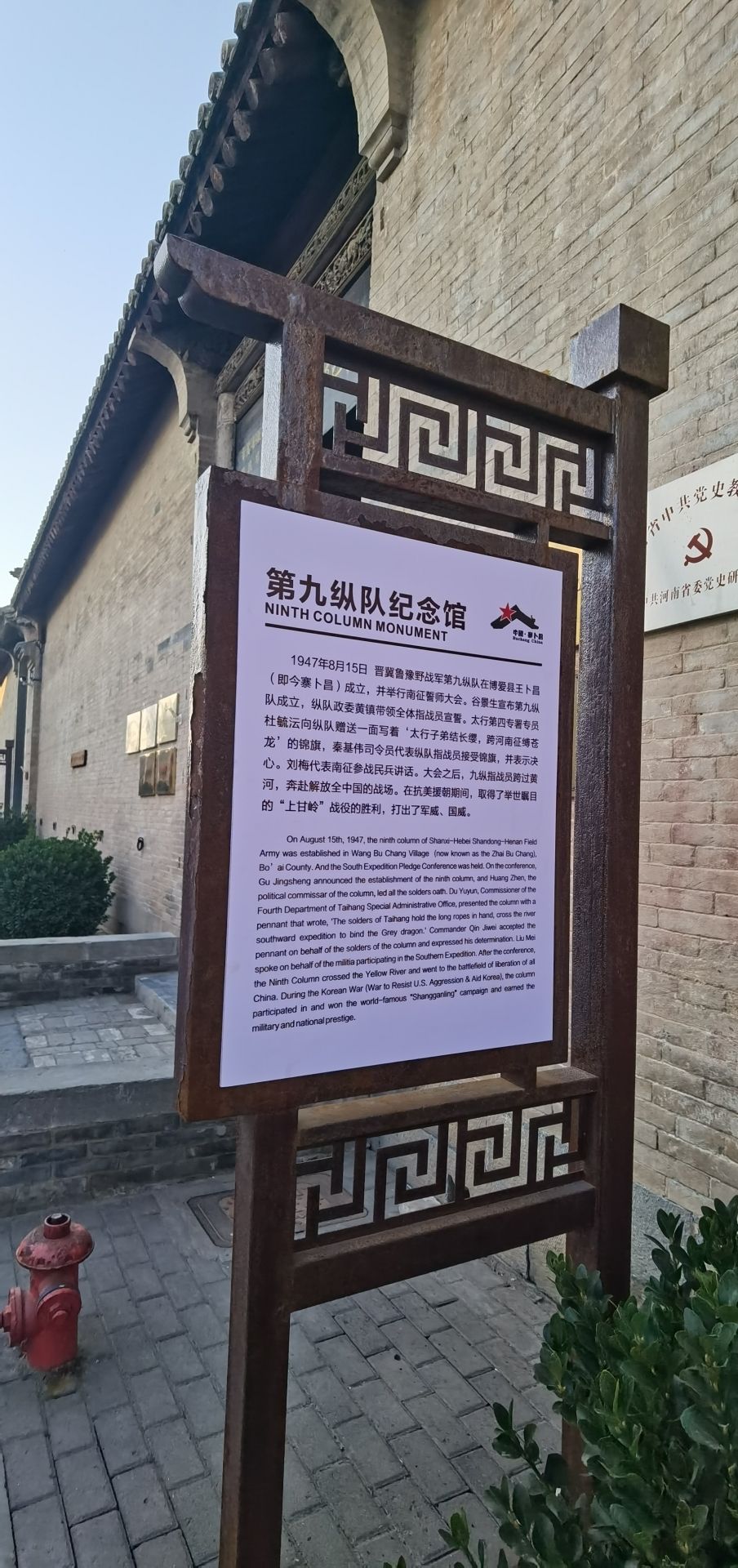 寨卜昌古民居旅行图片 1