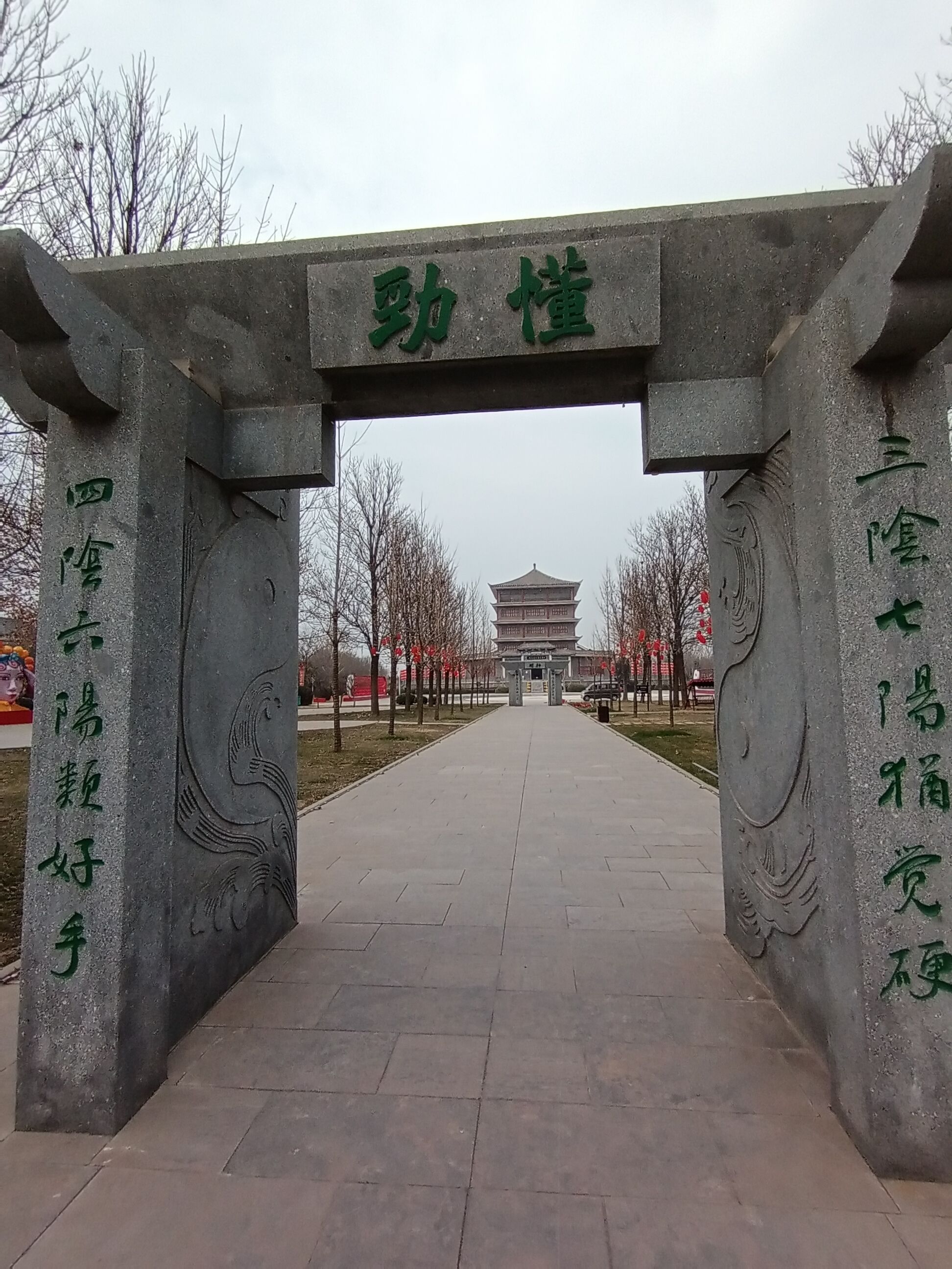 陈家沟太极拳文化旅游区旅行图片 3