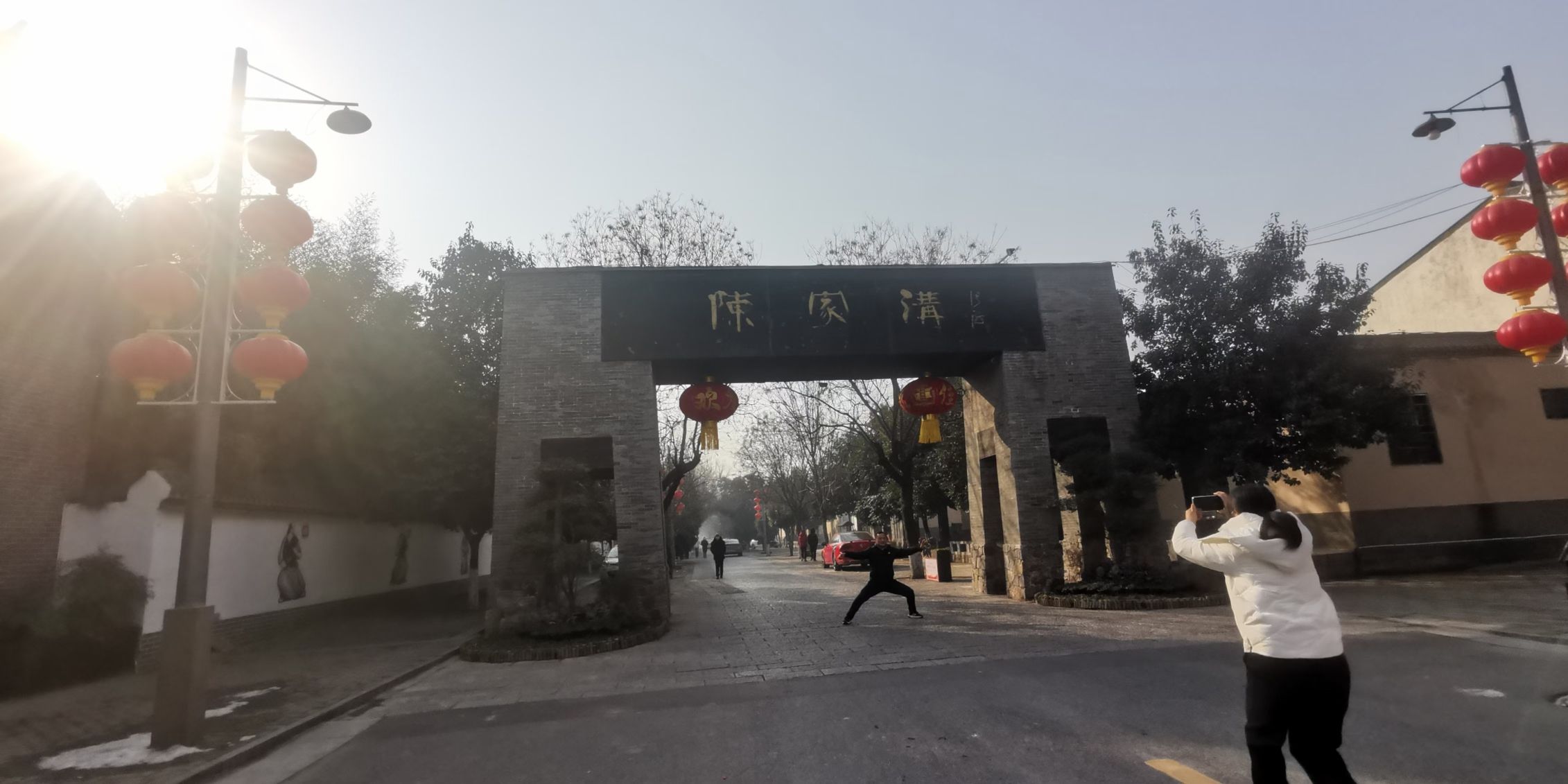 陈家沟太极拳文化旅游区旅行图片 2