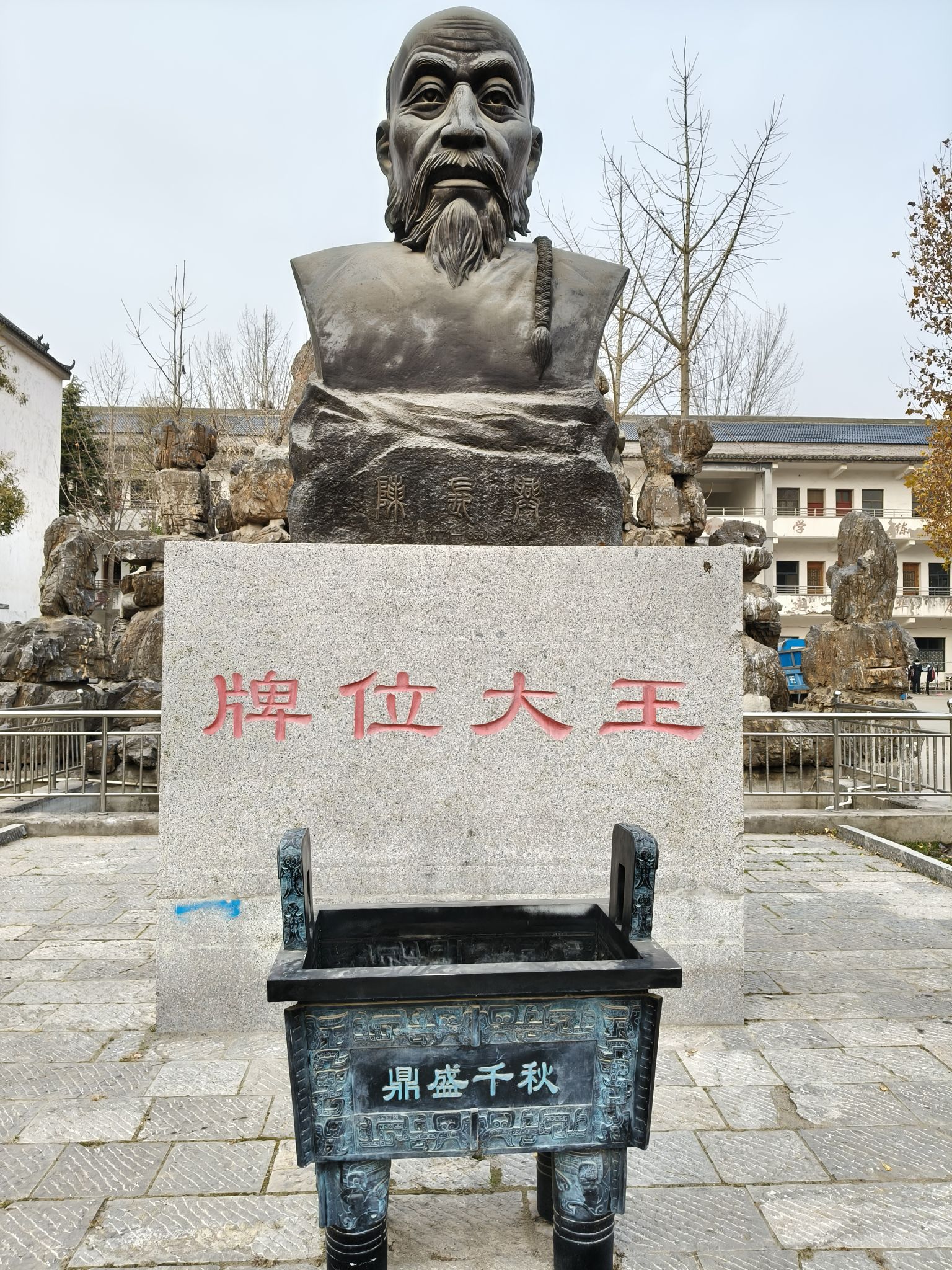 陈家沟太极拳文化旅游区旅行图片 1