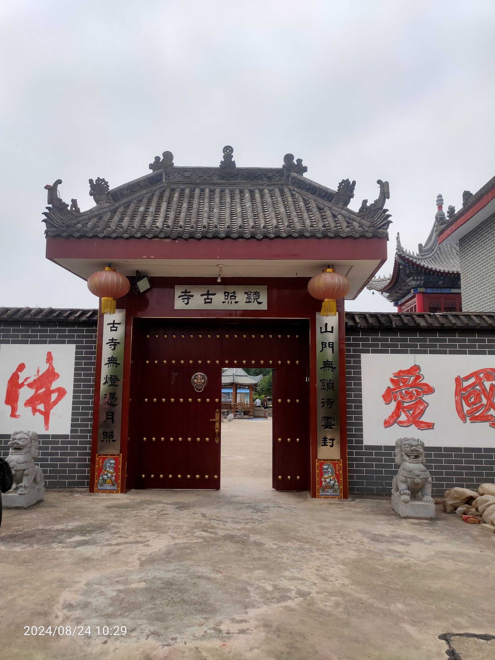 镜照寺实景照片