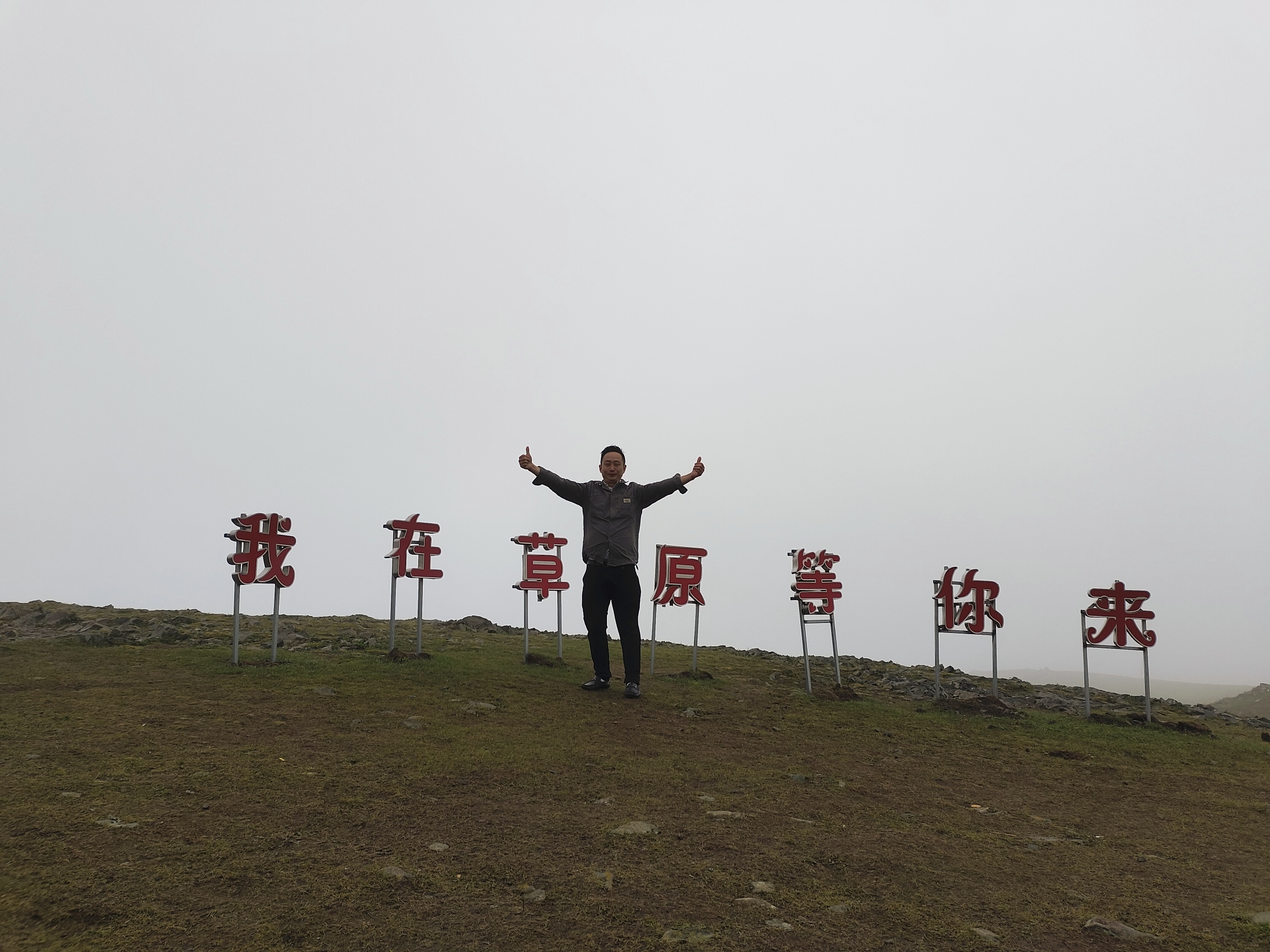红石崖国家生态公园旅行图片 1