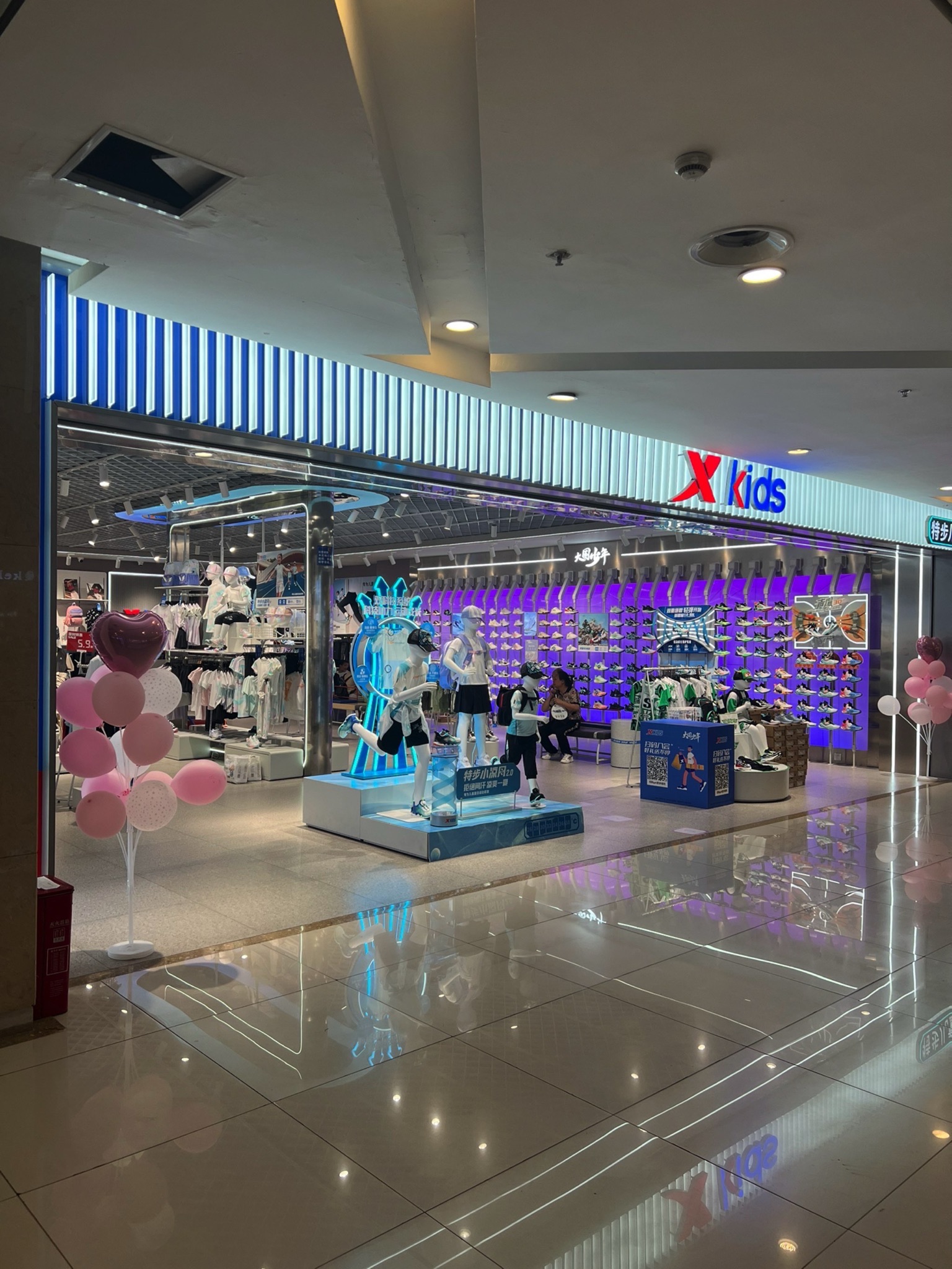 特步(宏帆广场店)