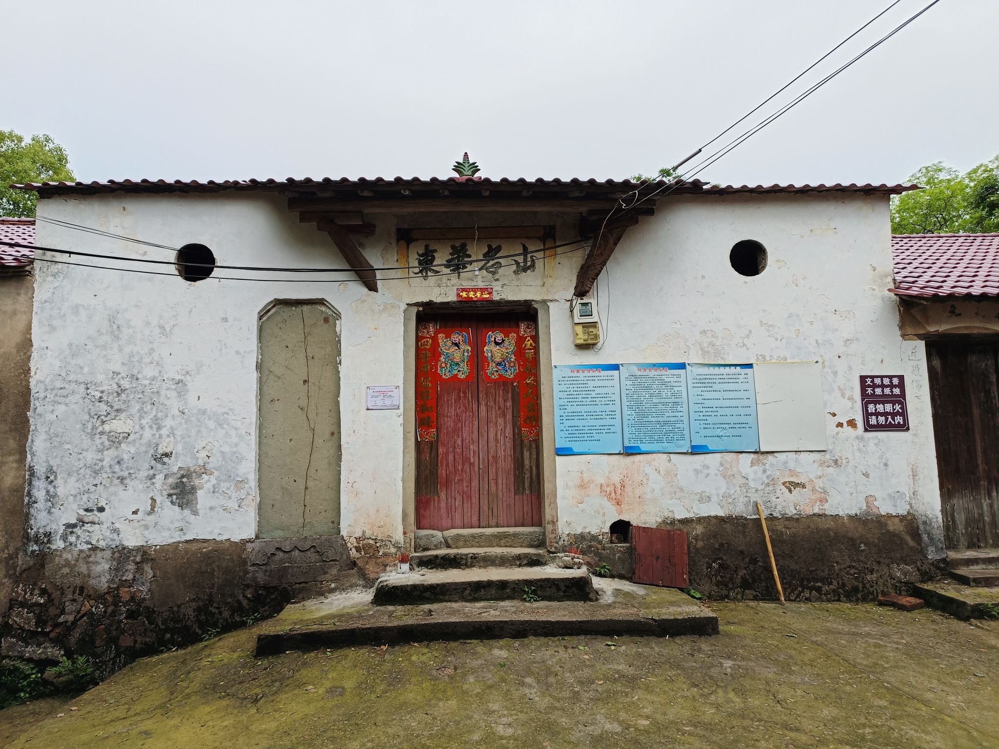 东华山寺实景照片