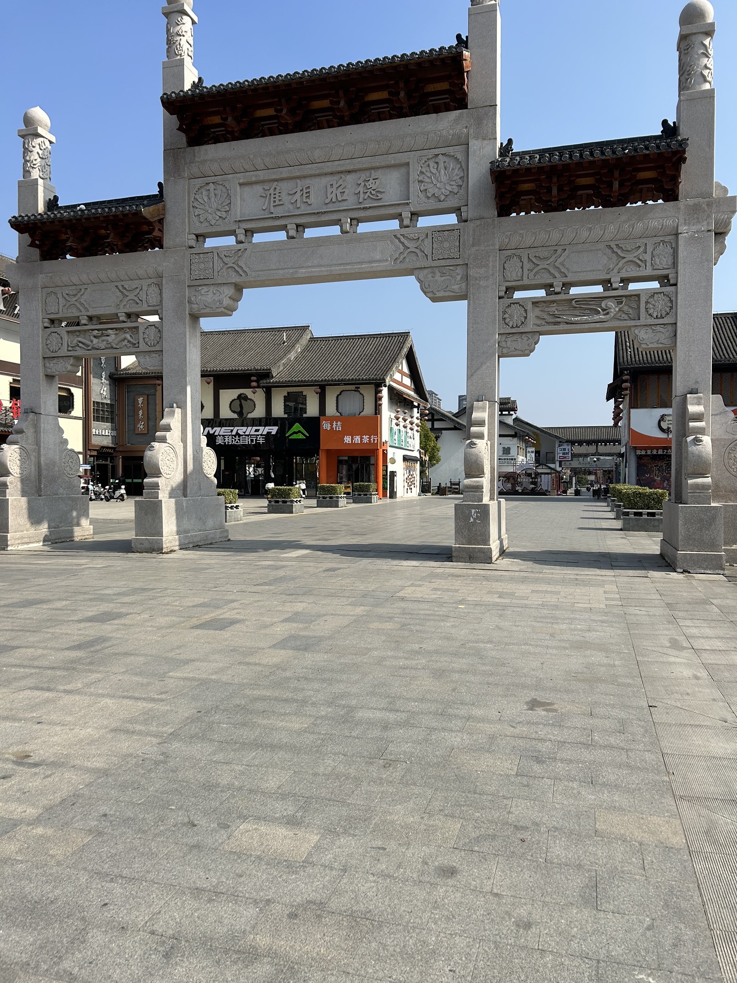 隋唐运河古镇旅行图片 1