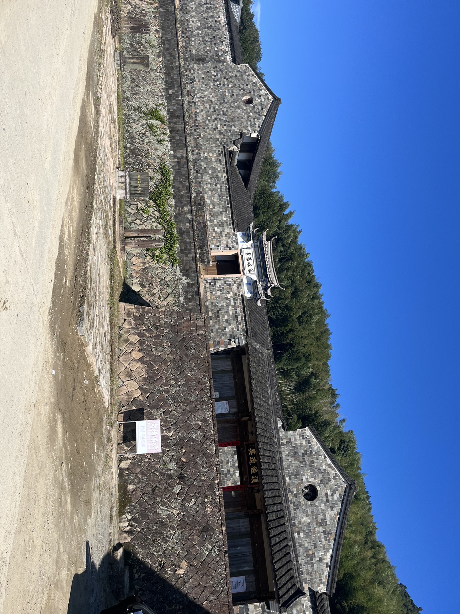 凤岐古民居旅行图片 1