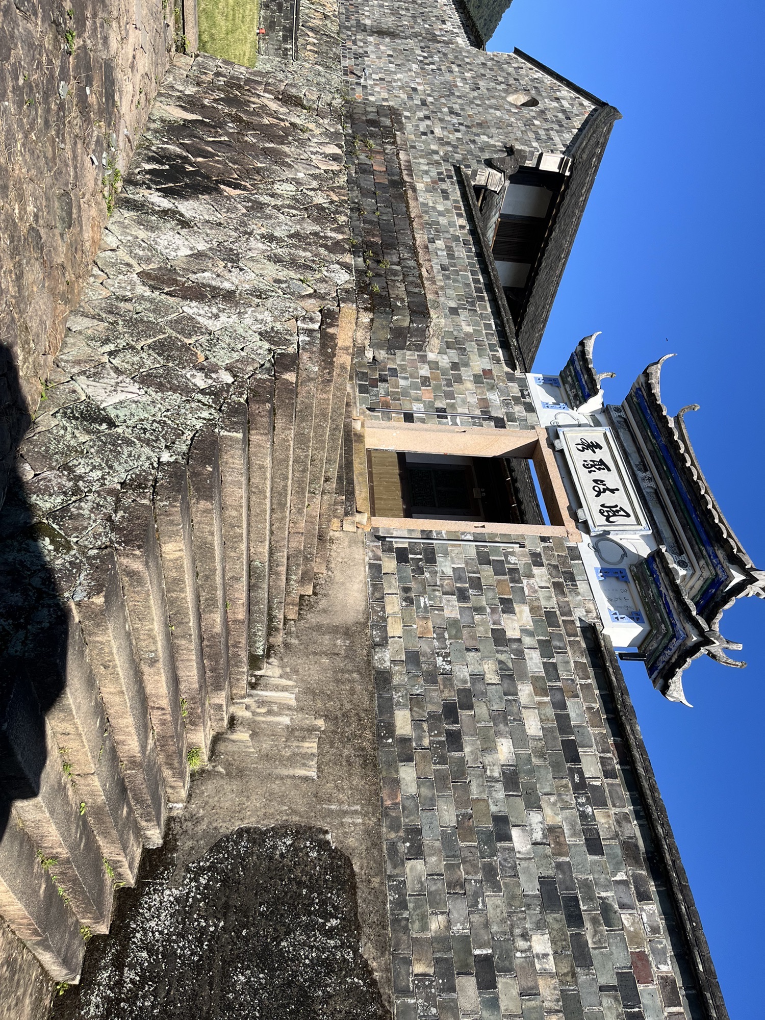 凤岐古民居旅行图片 2
