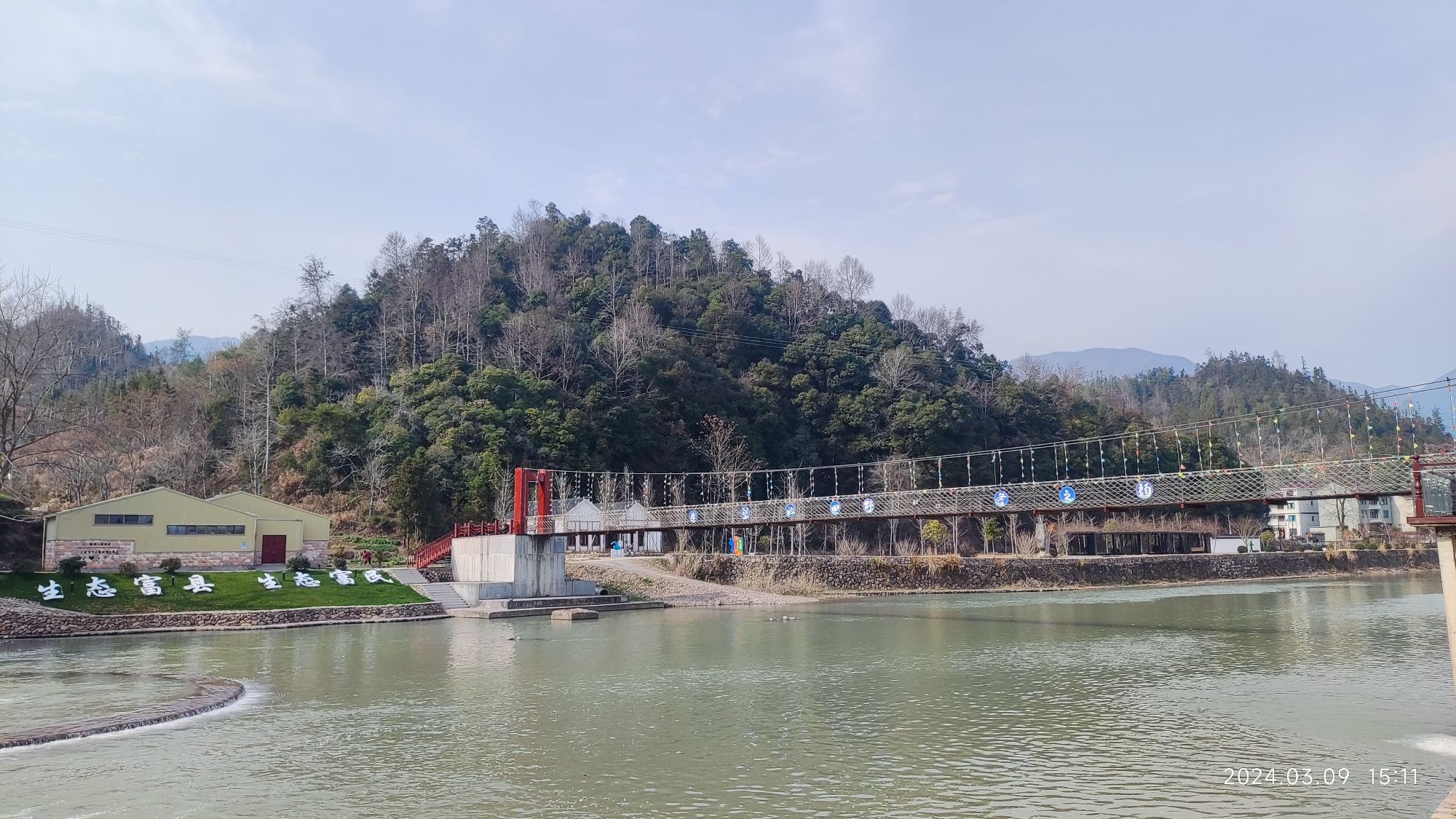 方前镇双岩景点旅行图片 2
