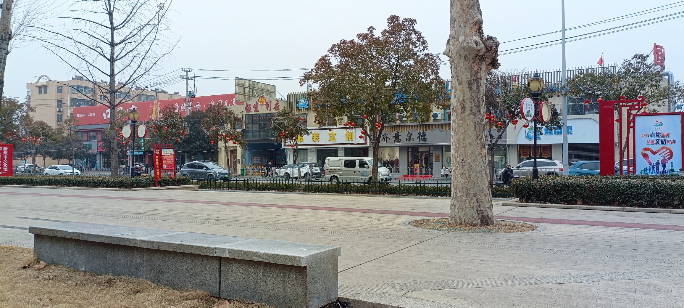 弘道健康主题公园旅行图片 3