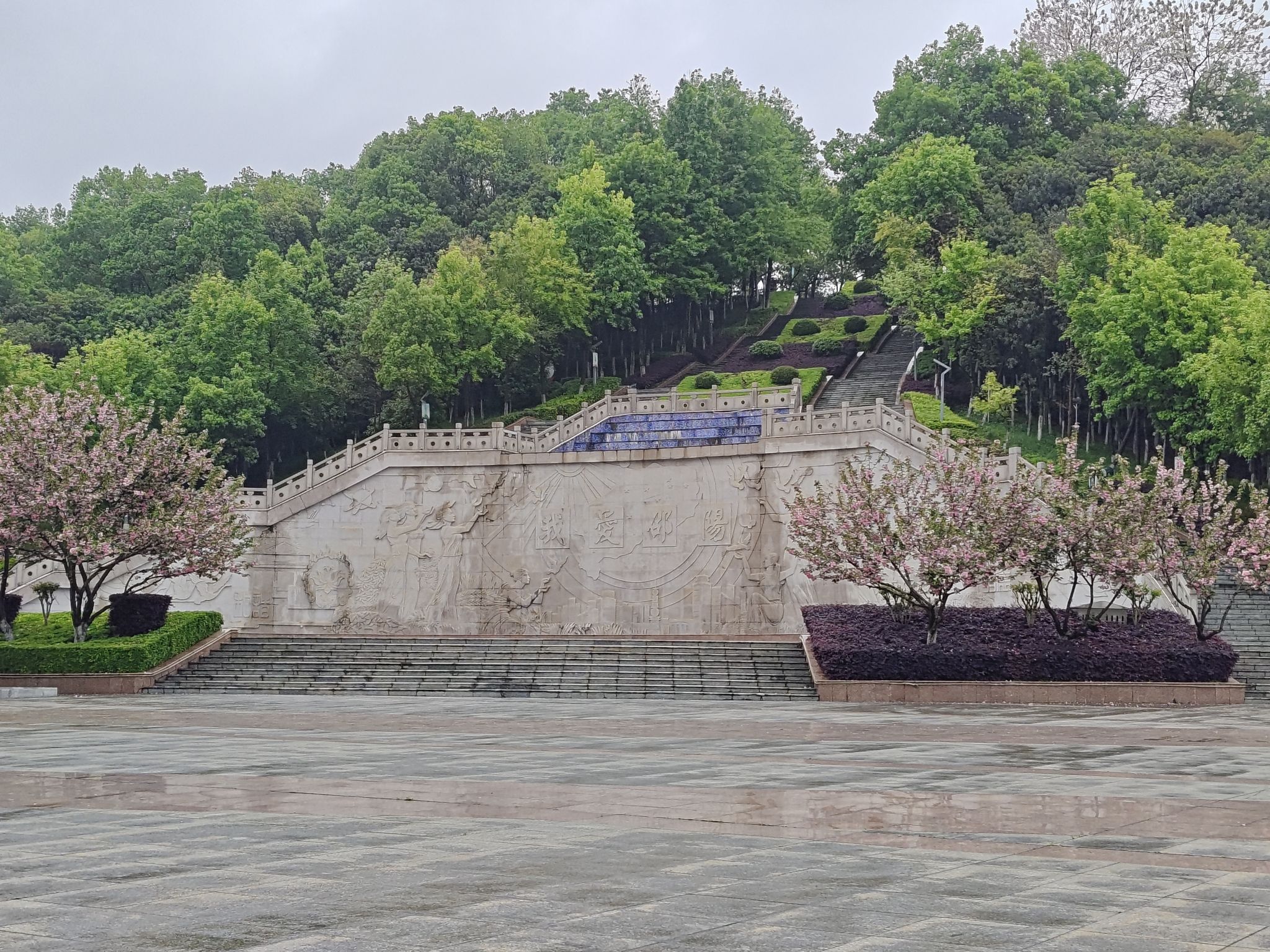 时代公园旅行图片 3