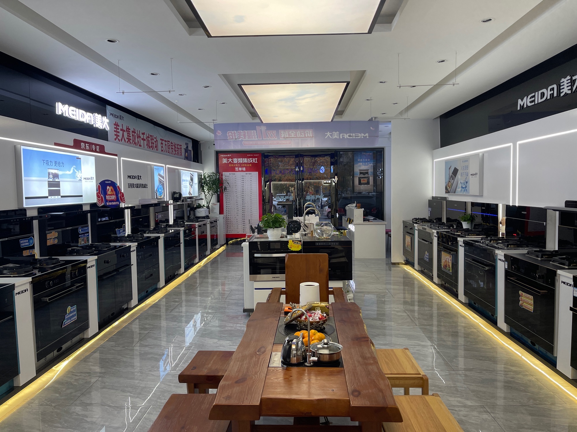 美大集成灶(名苑雅居店)