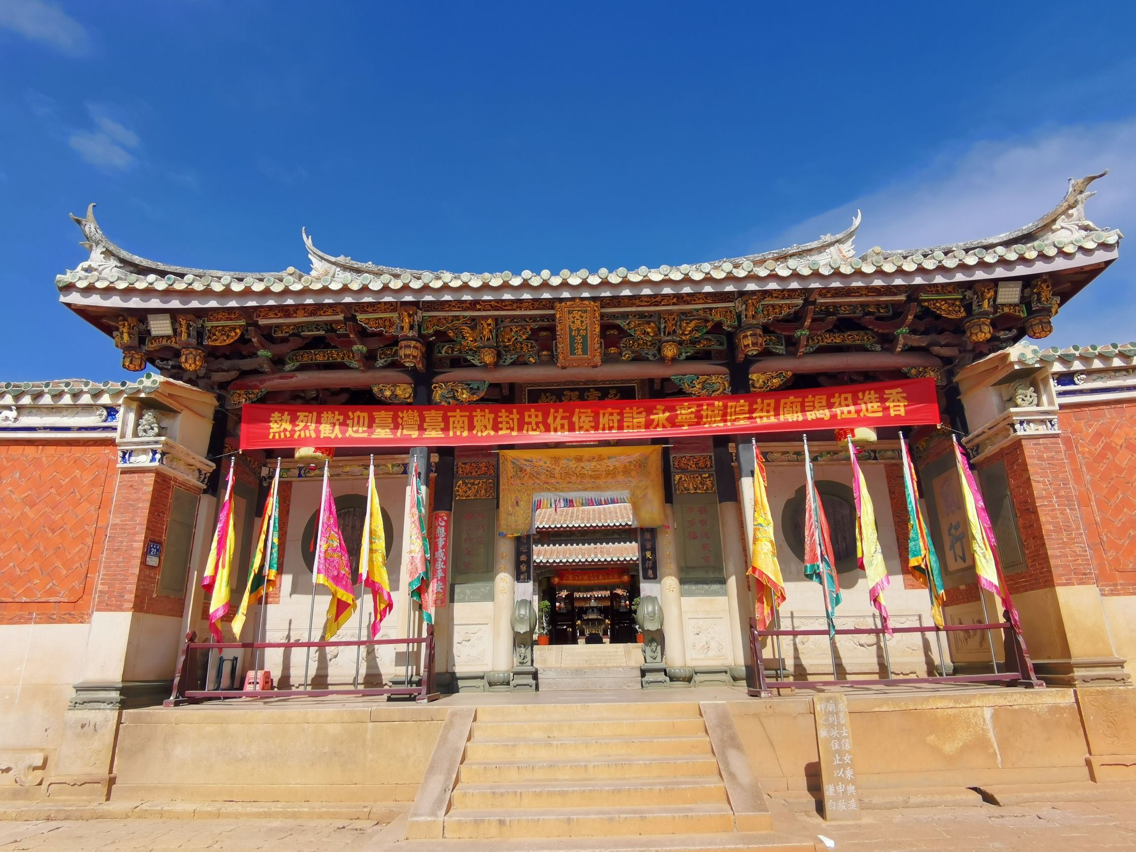 永宁城隍庙实景照片