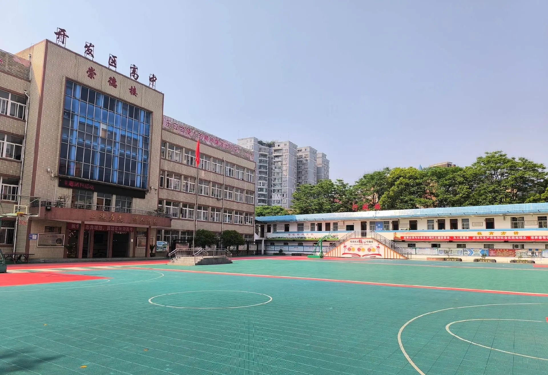 安顺经济技术开发区高级中学