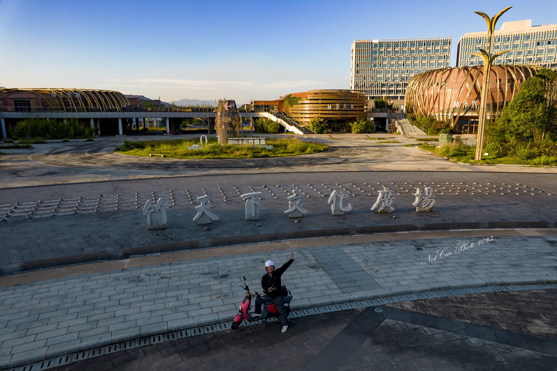 万竹山公园旅行图片 2