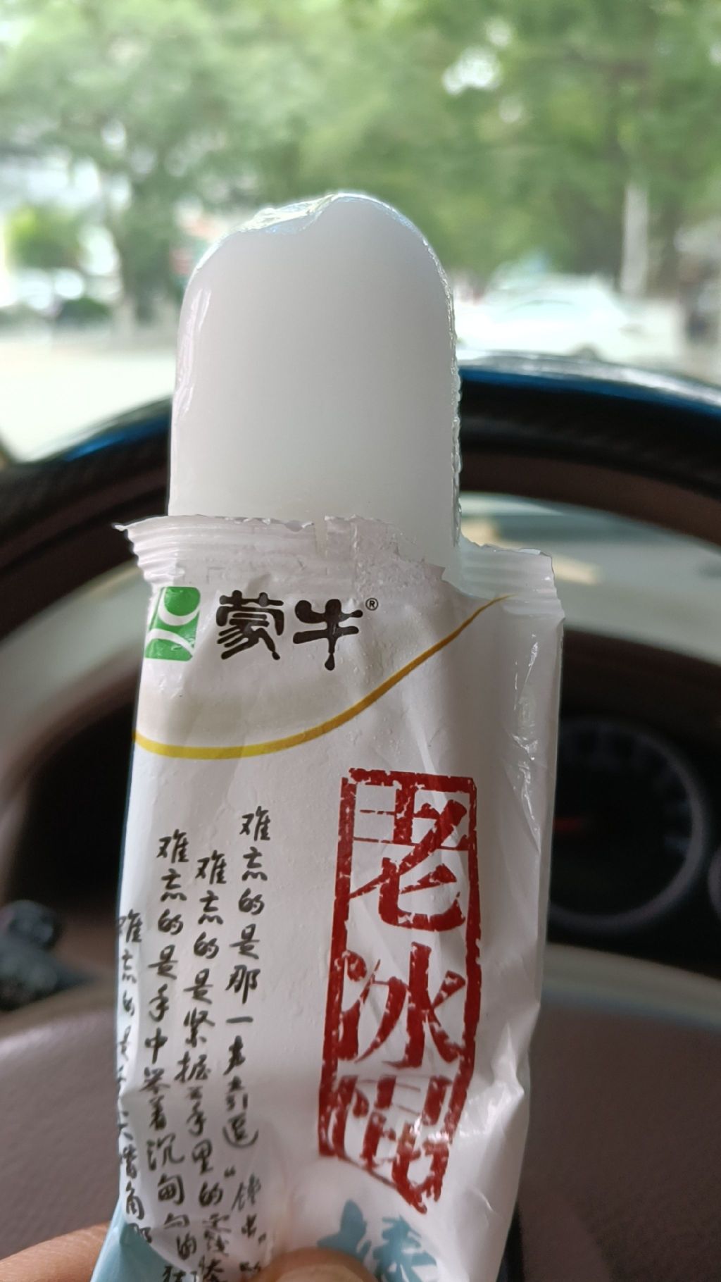 JNBY(丽晶百货店)