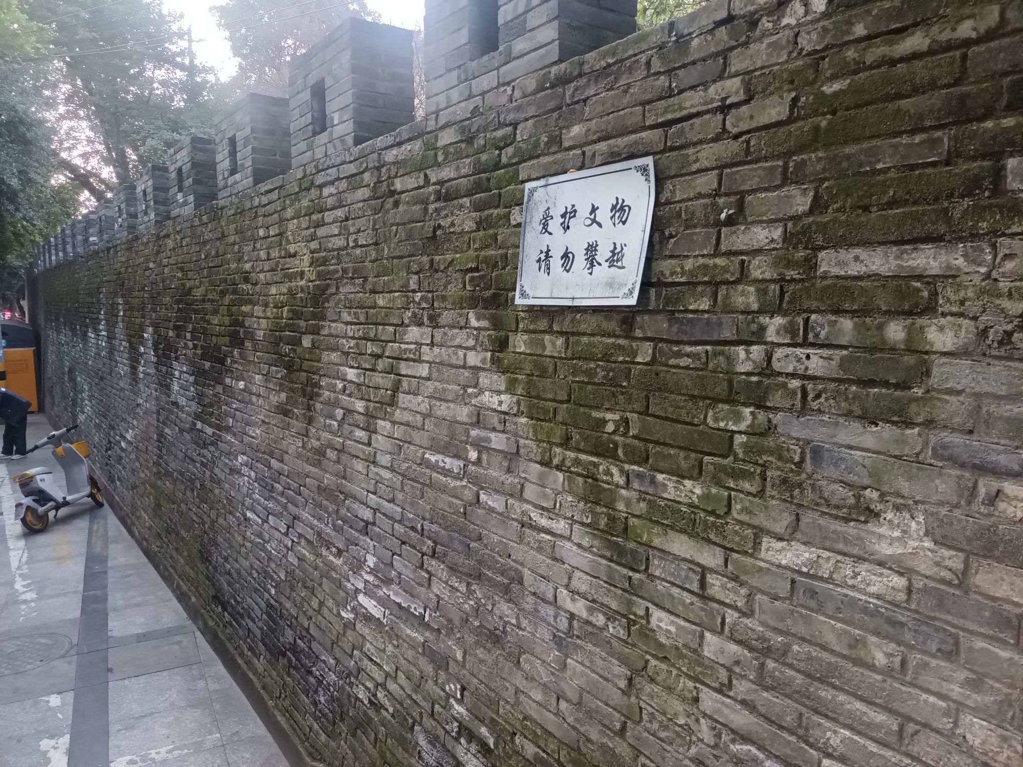 古城墙旅行图片 2