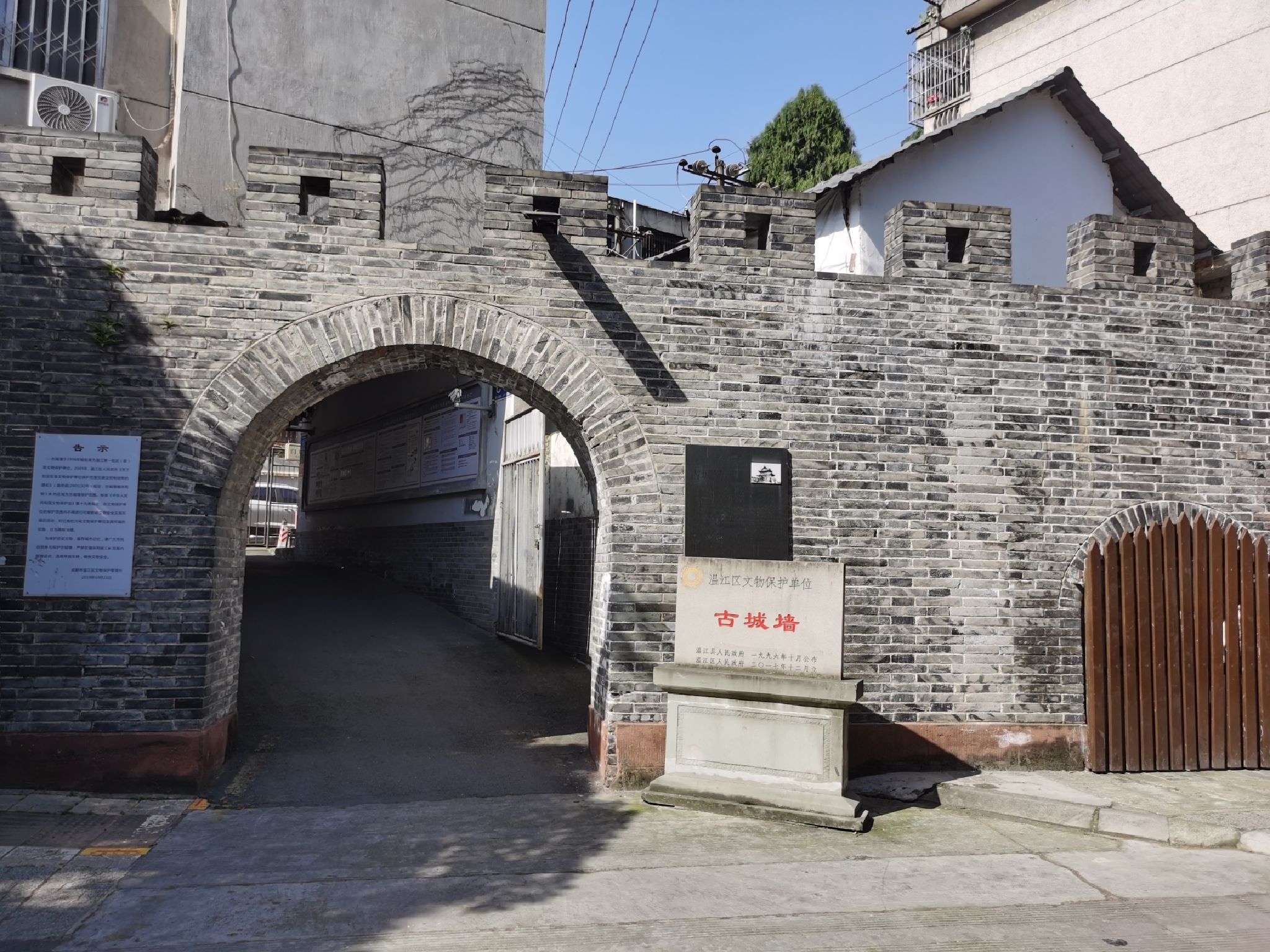 古城墙旅行图片 1