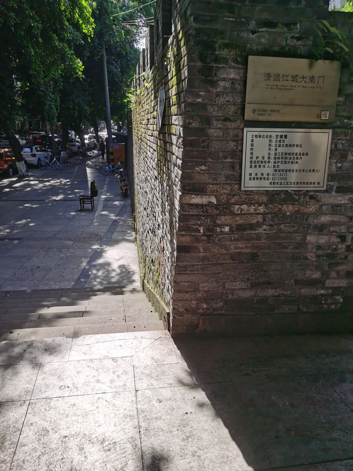 古城墙旅行图片 3