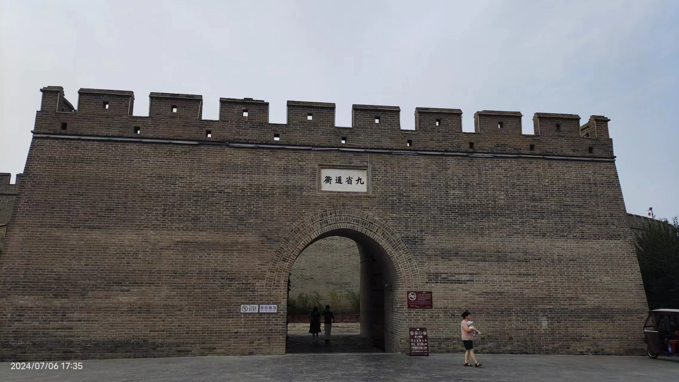 古城墙旅行图片 3