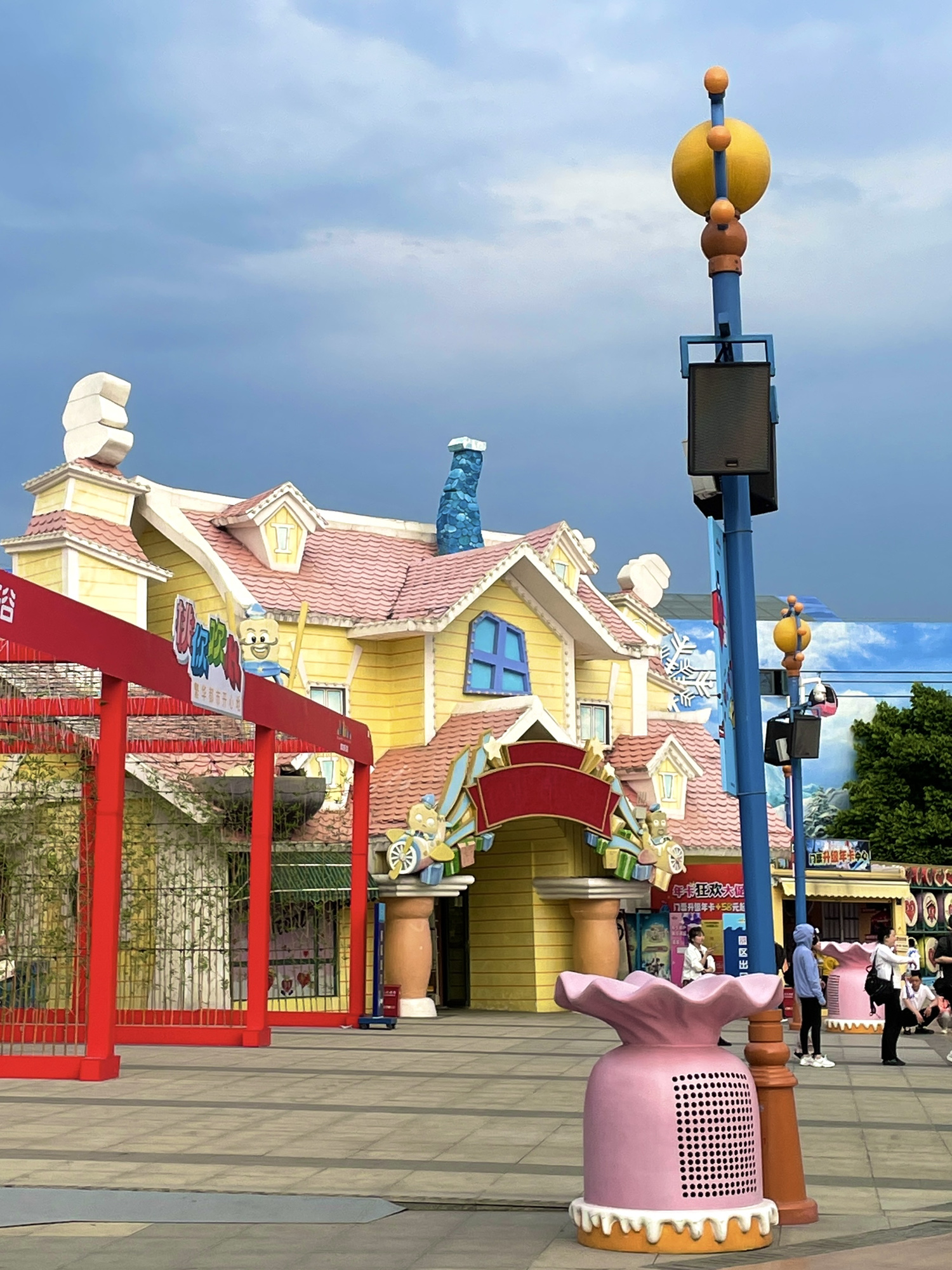 御园欢乐谷旅行图片 1