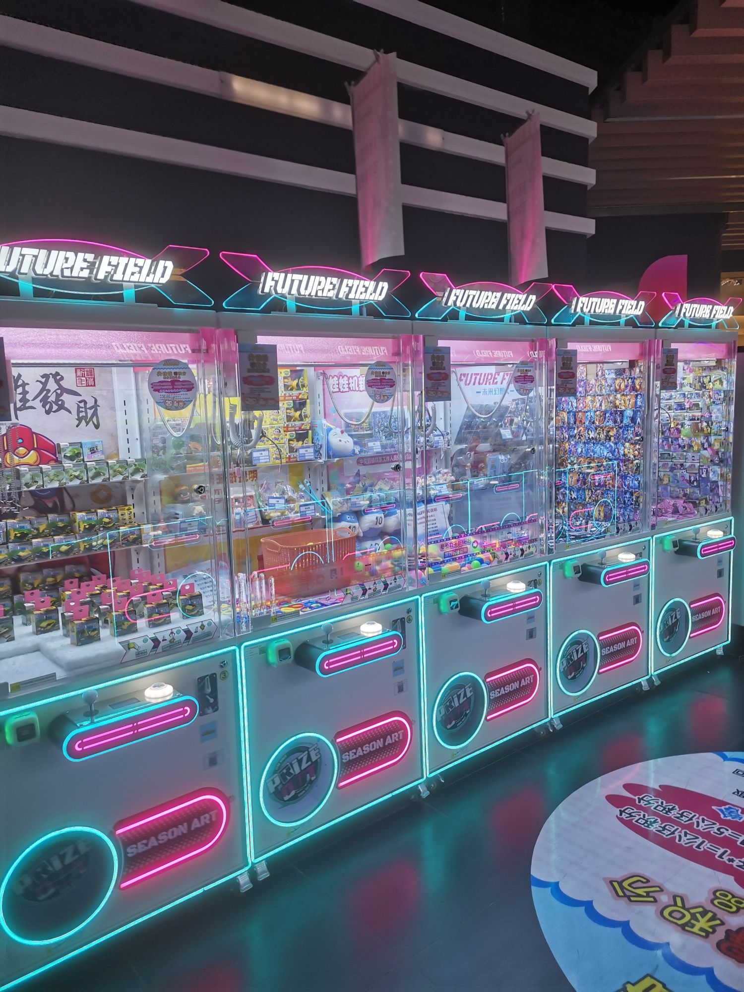星际传奇(沈阳铁西万象汇店)