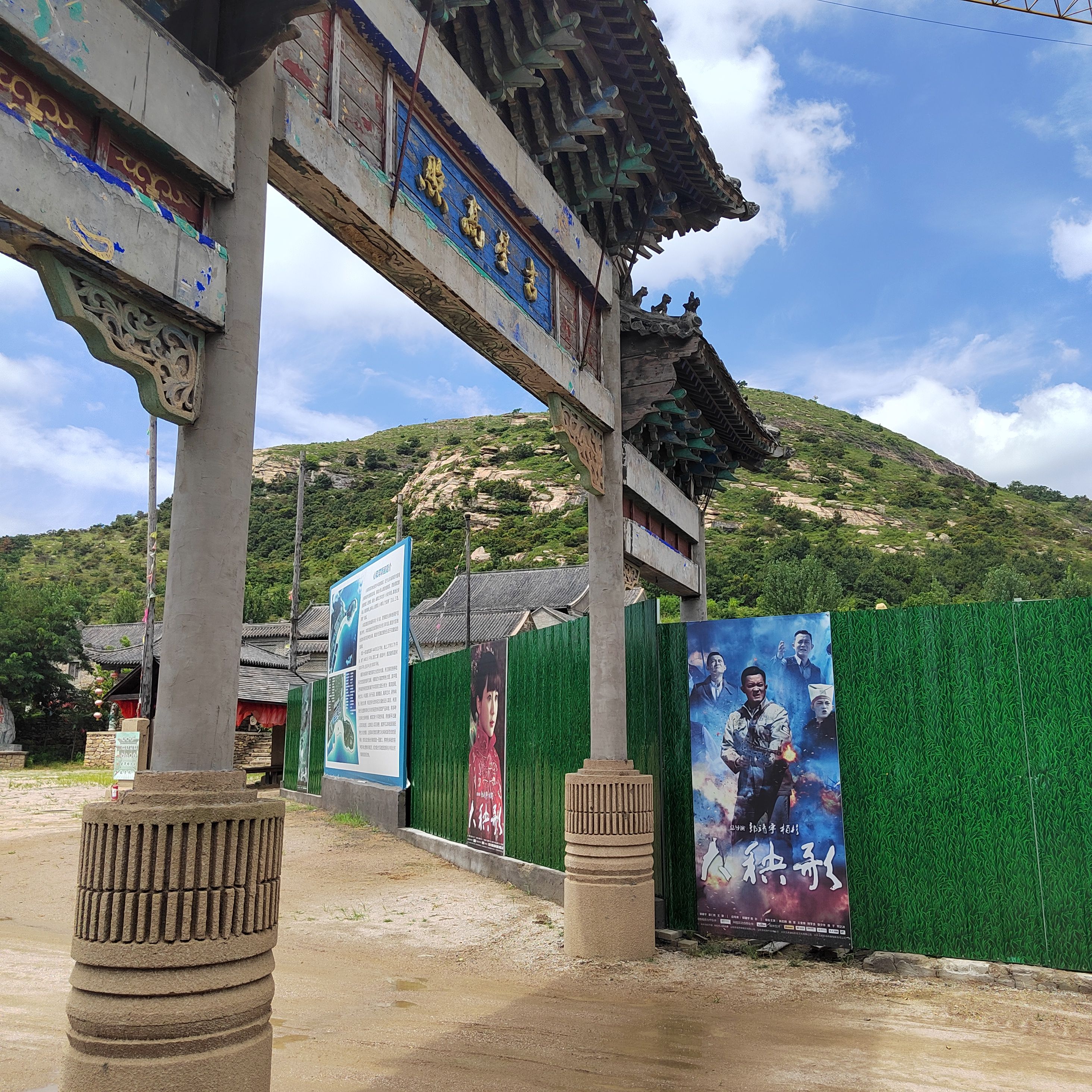 虎头湾旅行图片 1