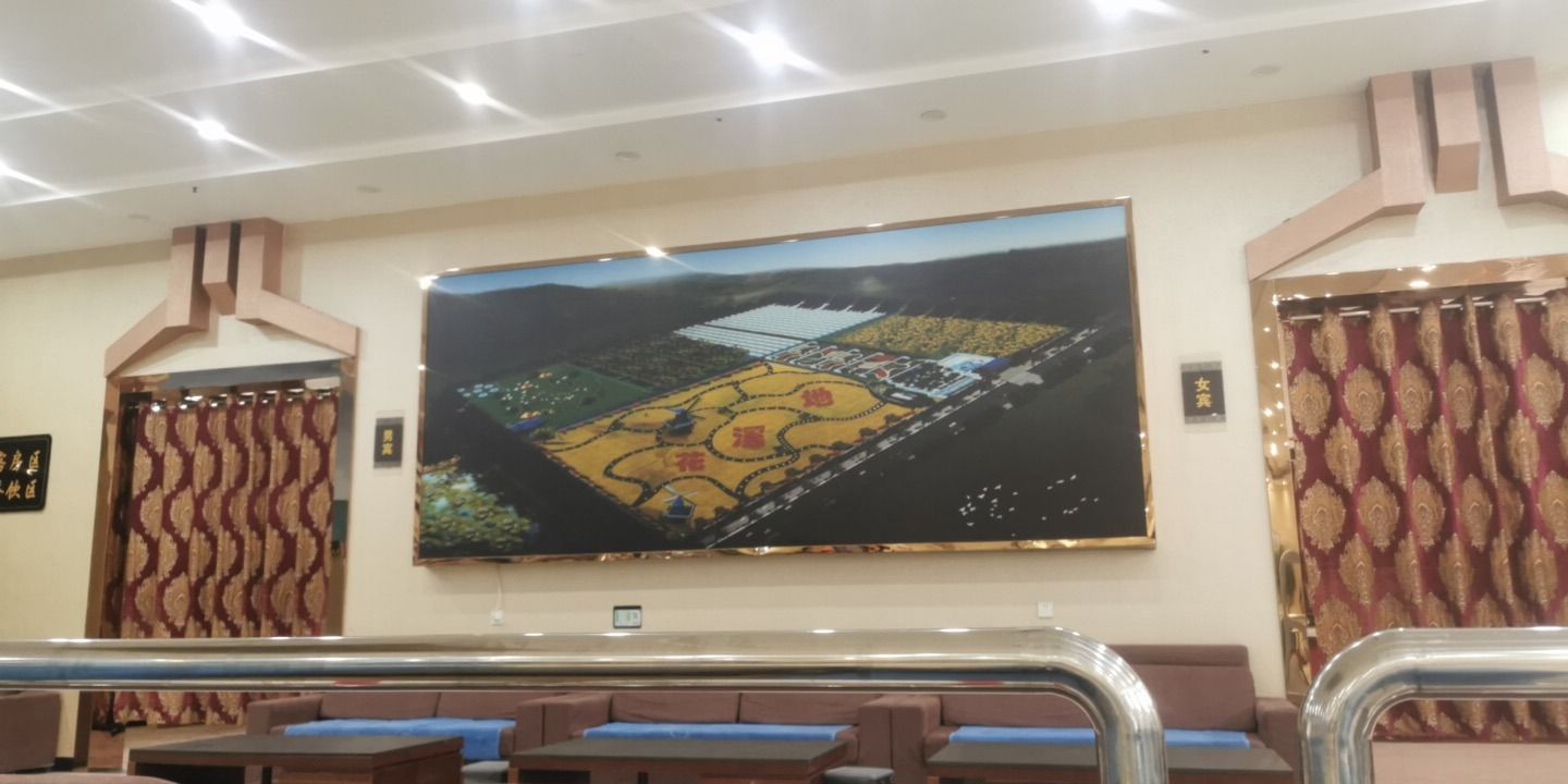 花溪地温泉生态植物乐园(暂停开放)旅行图片 3