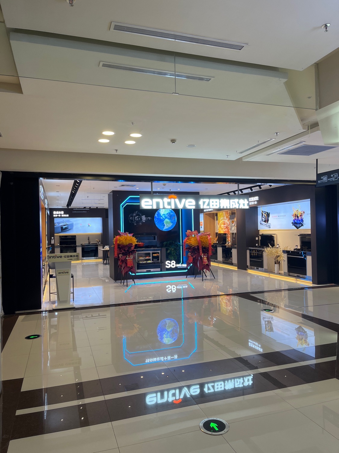 红星美凯龙生活广场(凯龙关东二十五坊店)