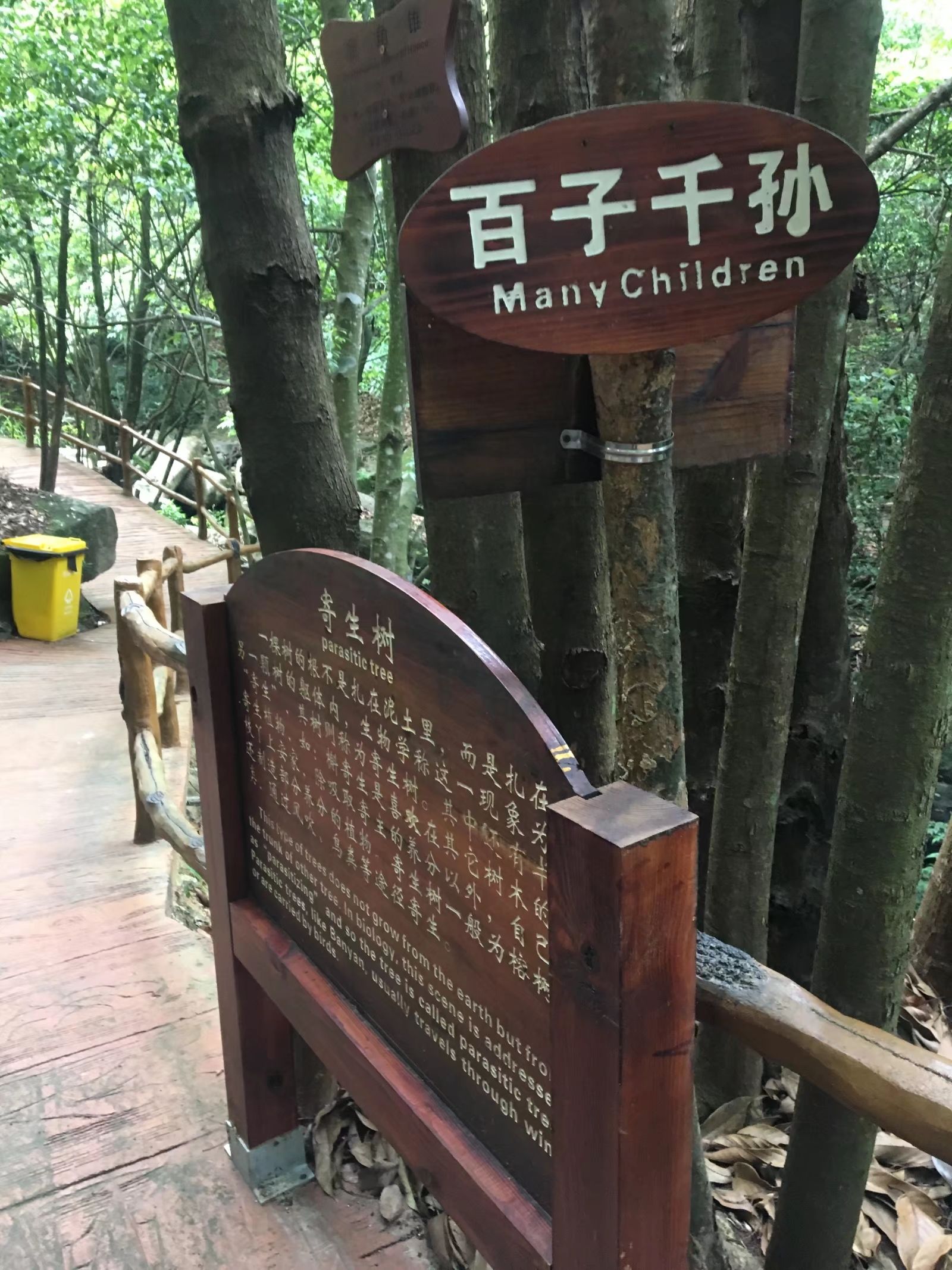 广东韩山生态旅游度假区旅行图片 2