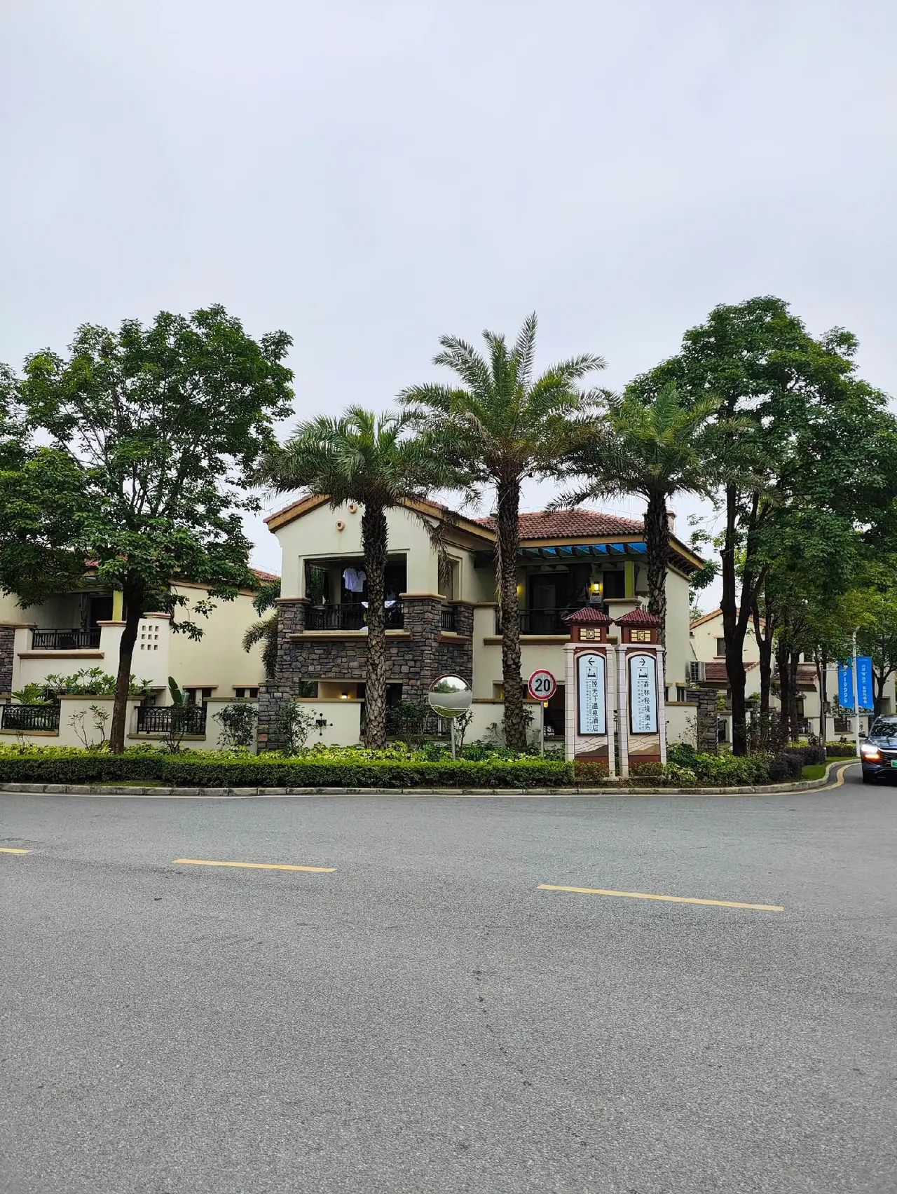 广东韩山生态旅游度假区旅行图片 2