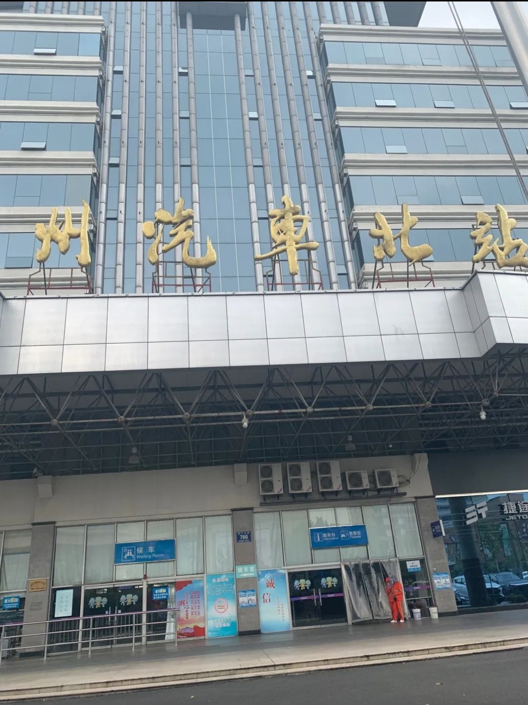 杭州汽车北站停车场