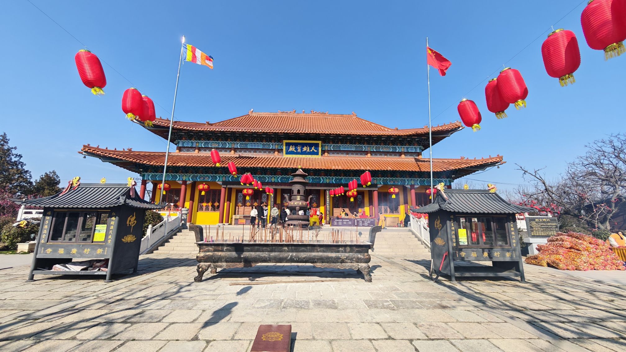 新村广福寺实景照片