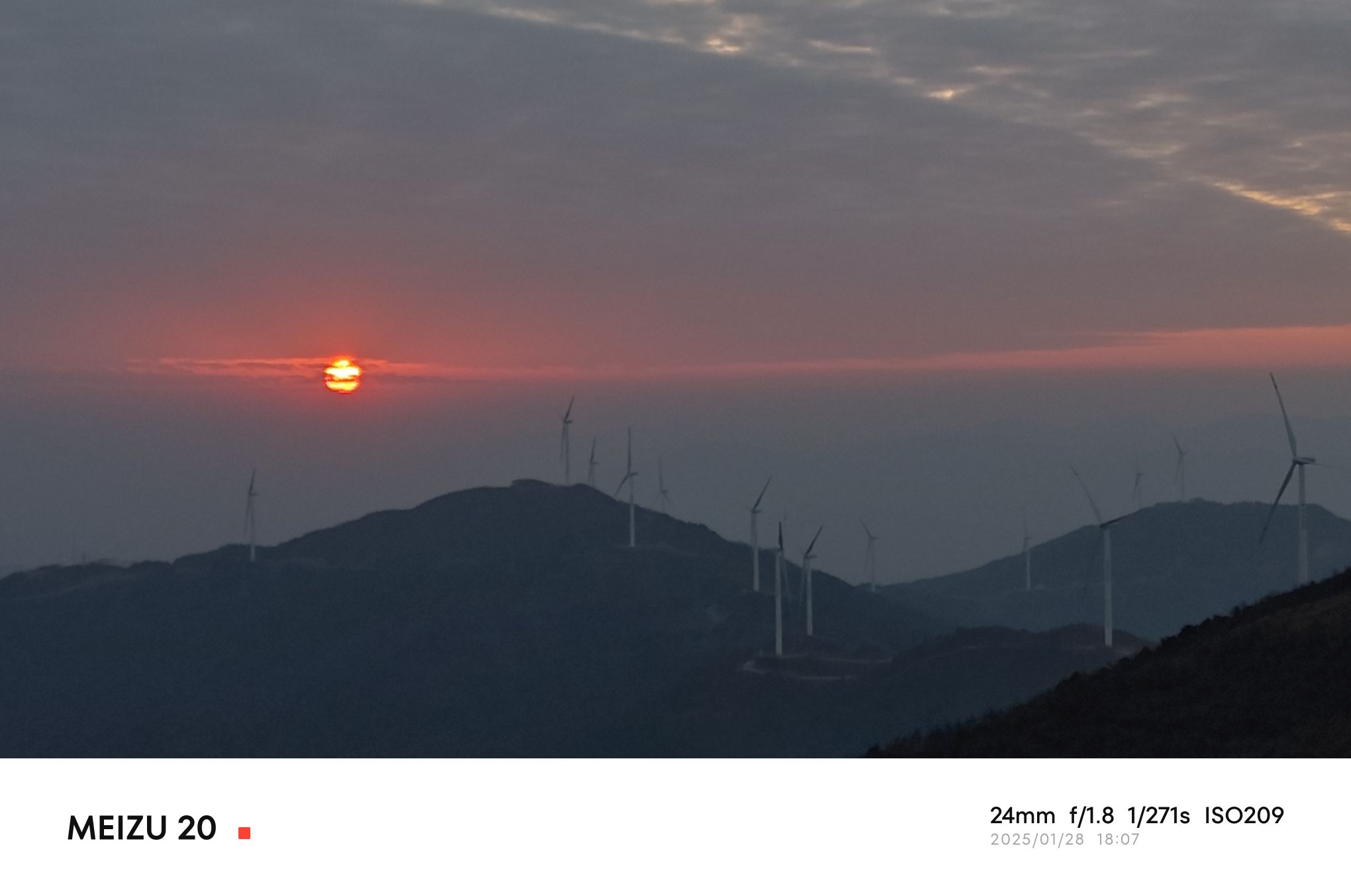 涟源龙山国家森林公园旅行图片 2
