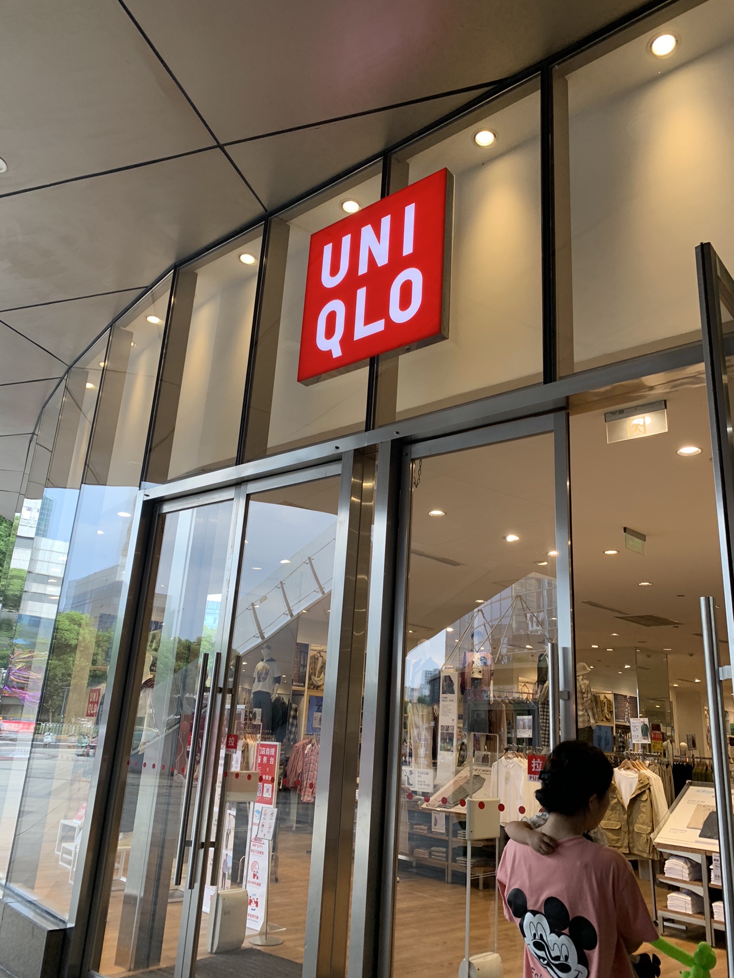 优衣库(湘潭步步高广场店)