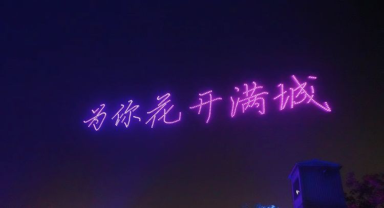 拈花湾·禅意小镇旅行图片 1