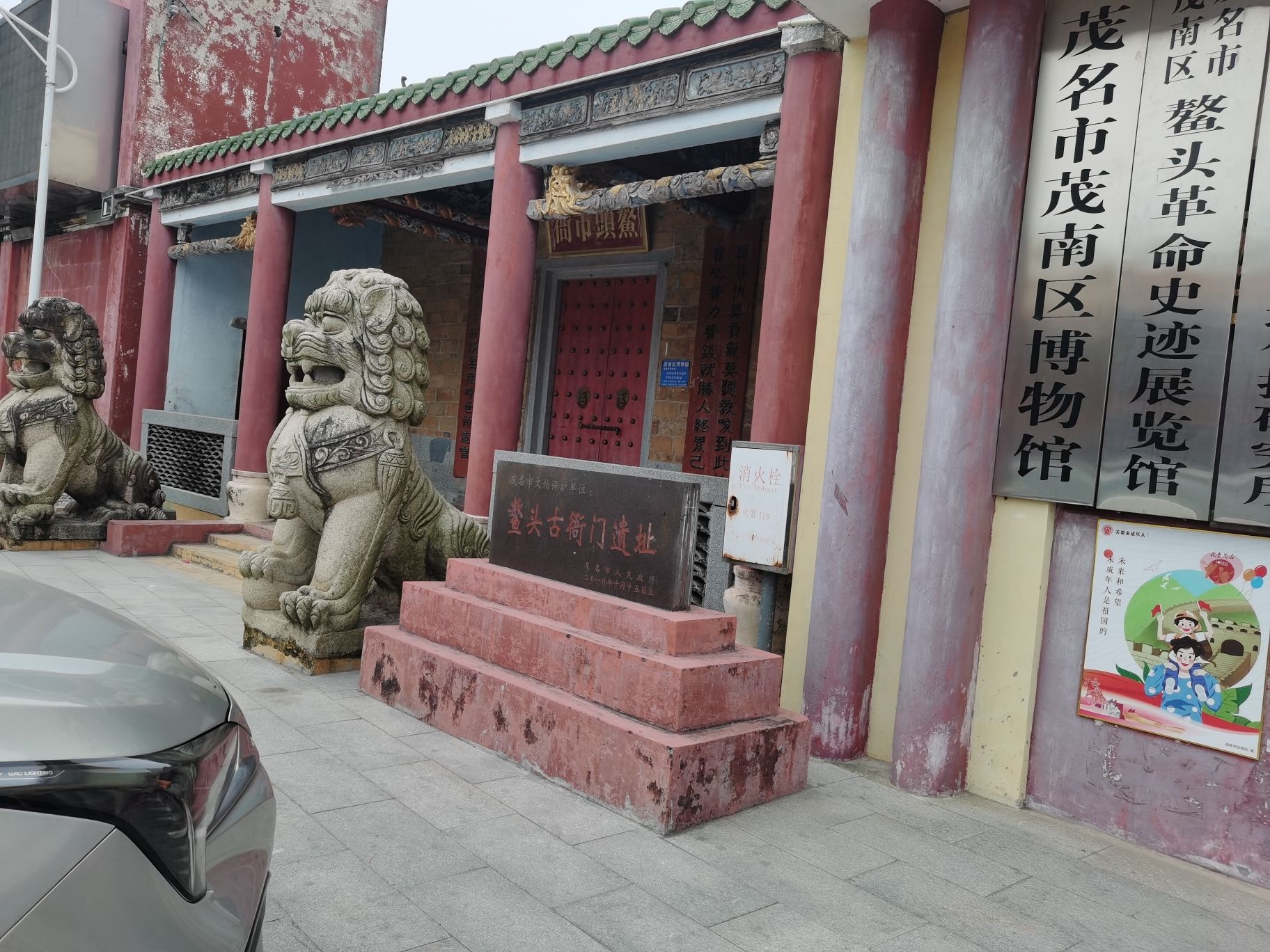 鳌头古镇旅游度假区旅行图片 2