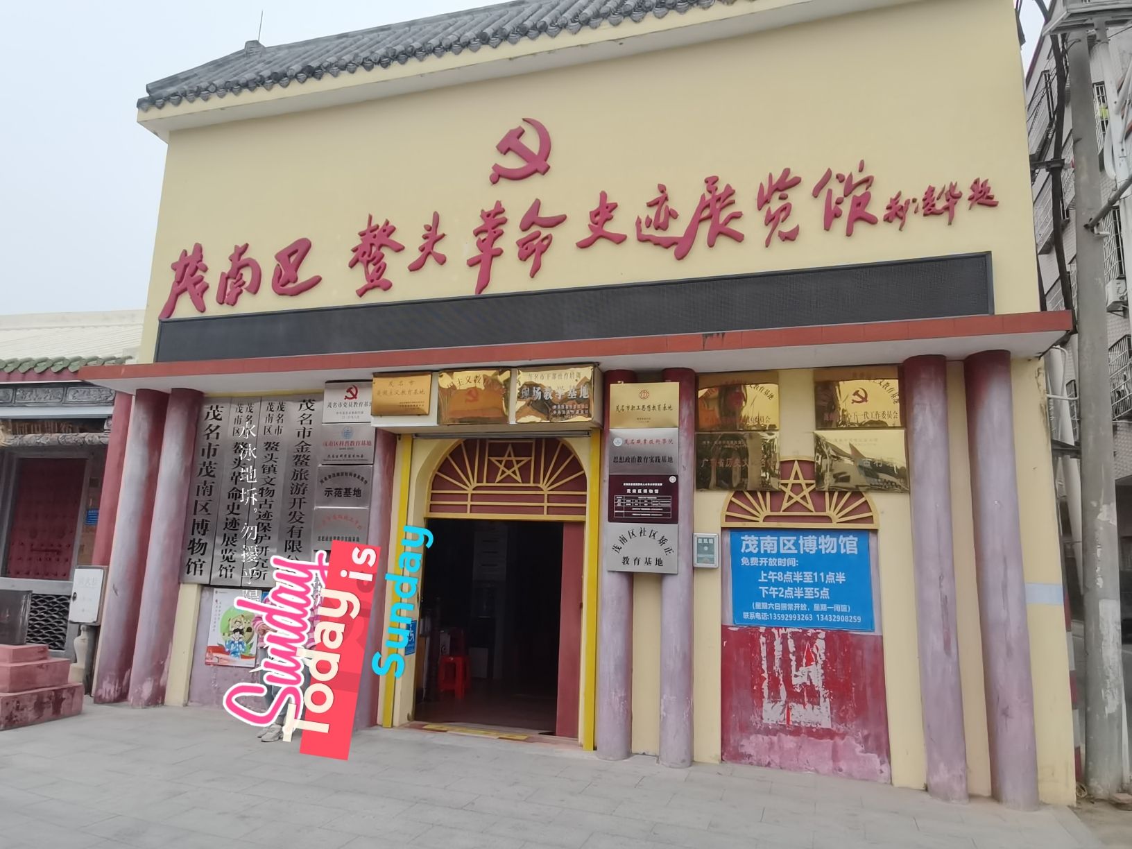 鳌头古镇旅游度假区旅行图片 1