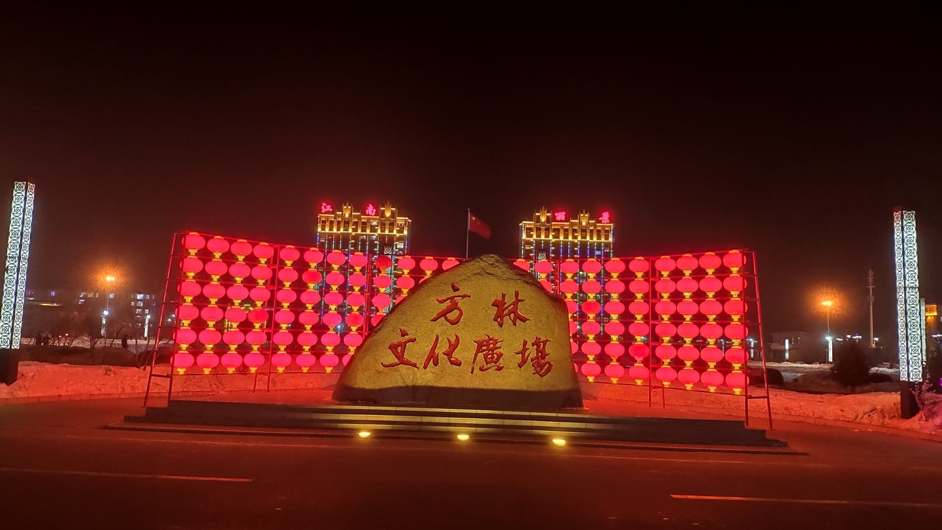 方林文化广场旅行图片 1