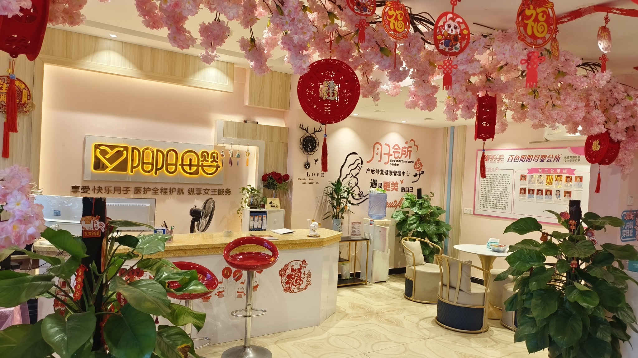 百色阳阳母婴月子中心(百色店)