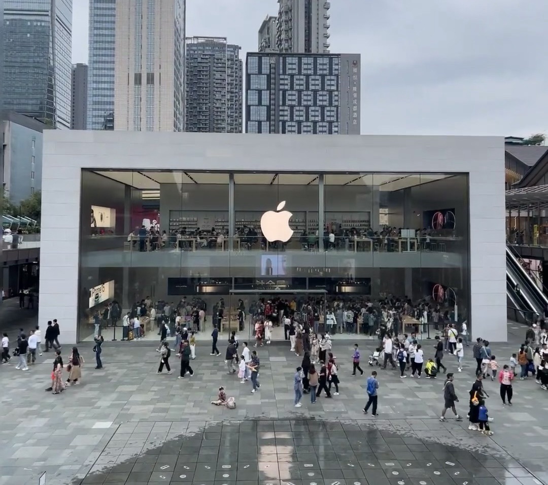Apple 成都太古里