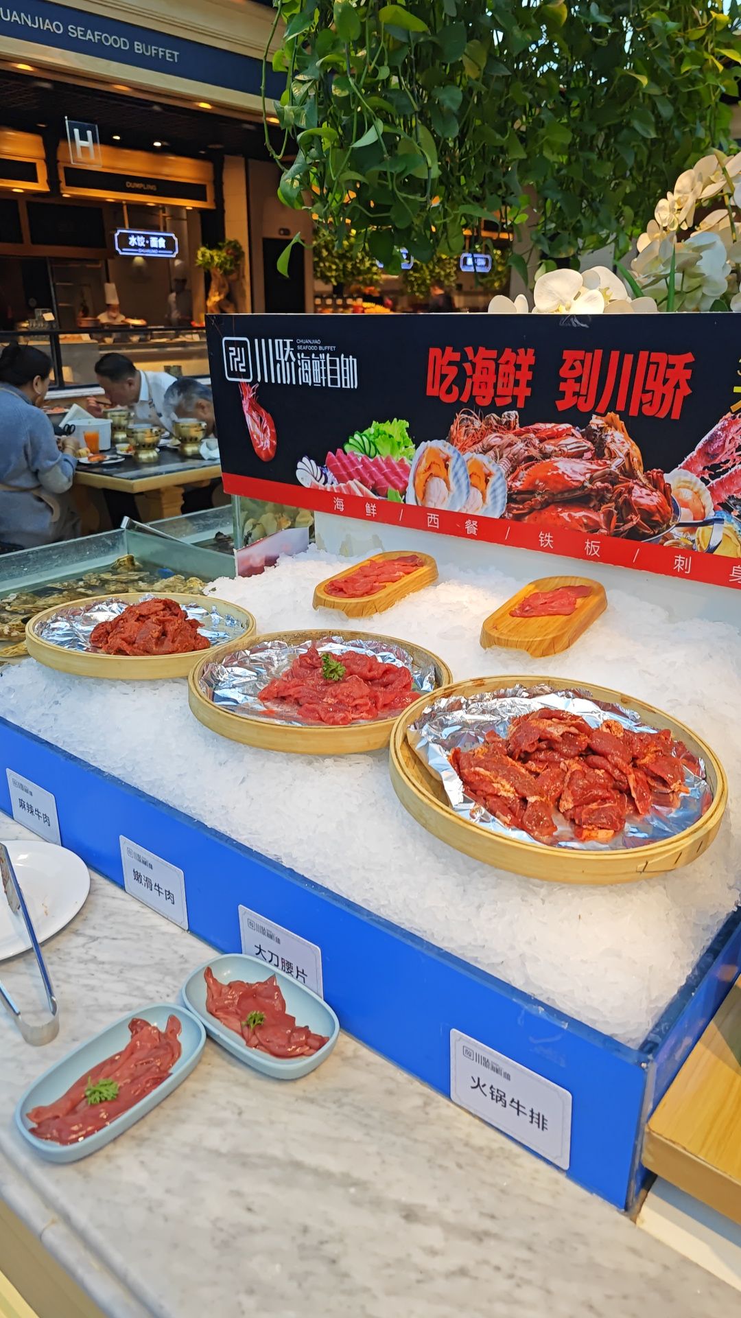 川骄海鲜自助(建国门店) - 建外街道便民圈栖邻生活圈餐饮服务服务点实景照片