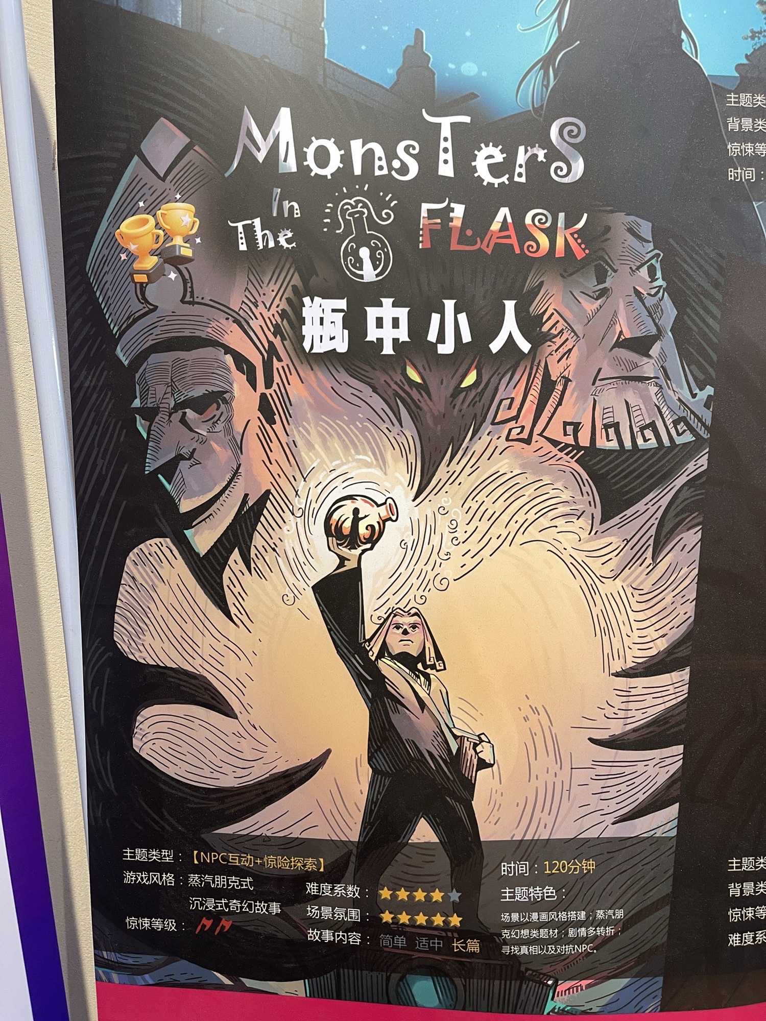 场地封面-Dark·大玩家馆密室逃脱(天娱广场店)