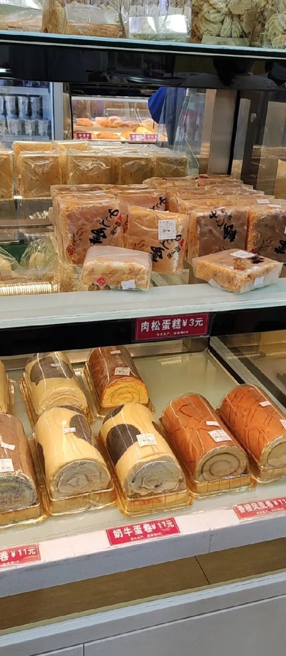 皇朝西饼(建设三路店)