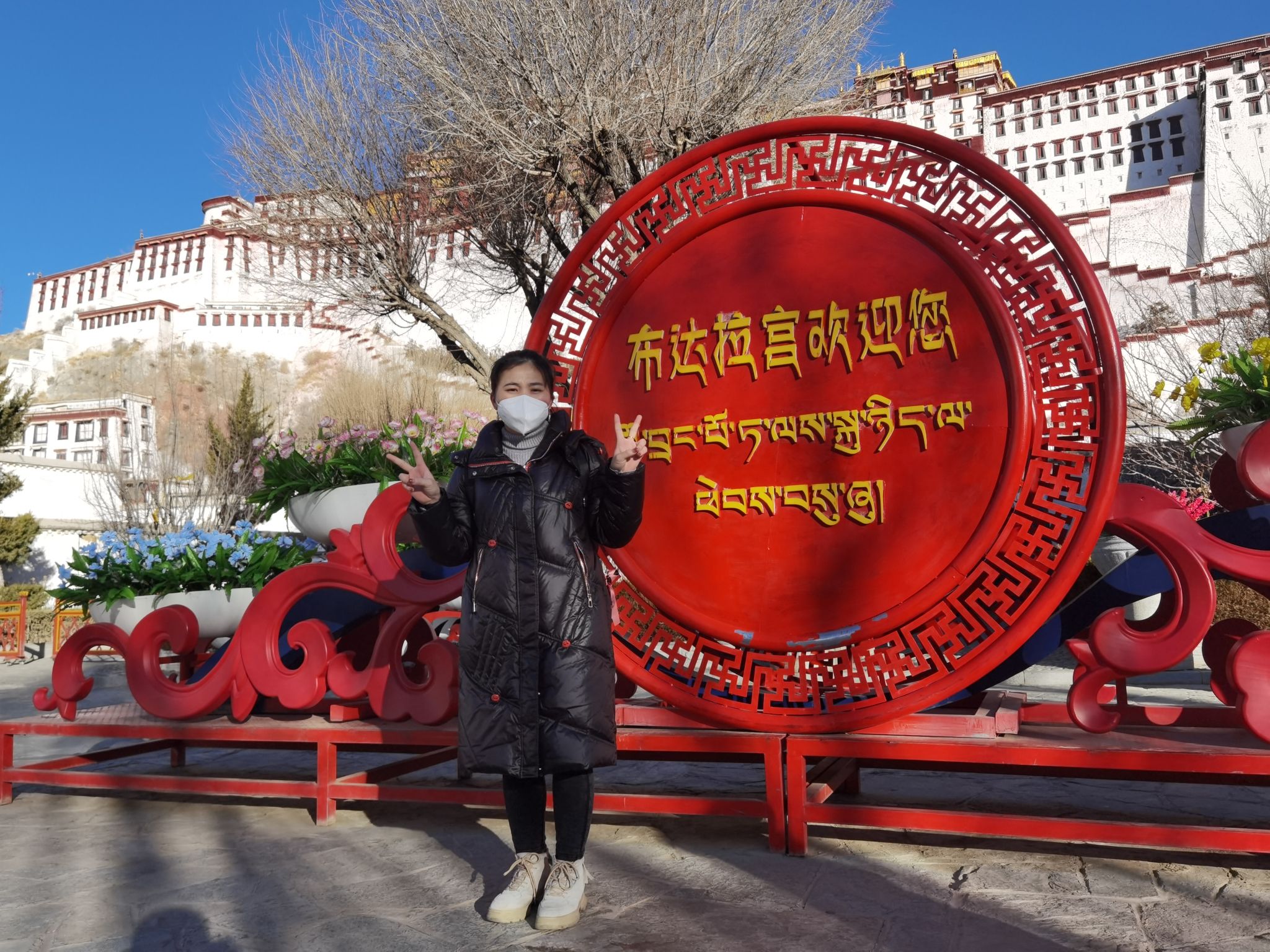 Potala Palace - Shol