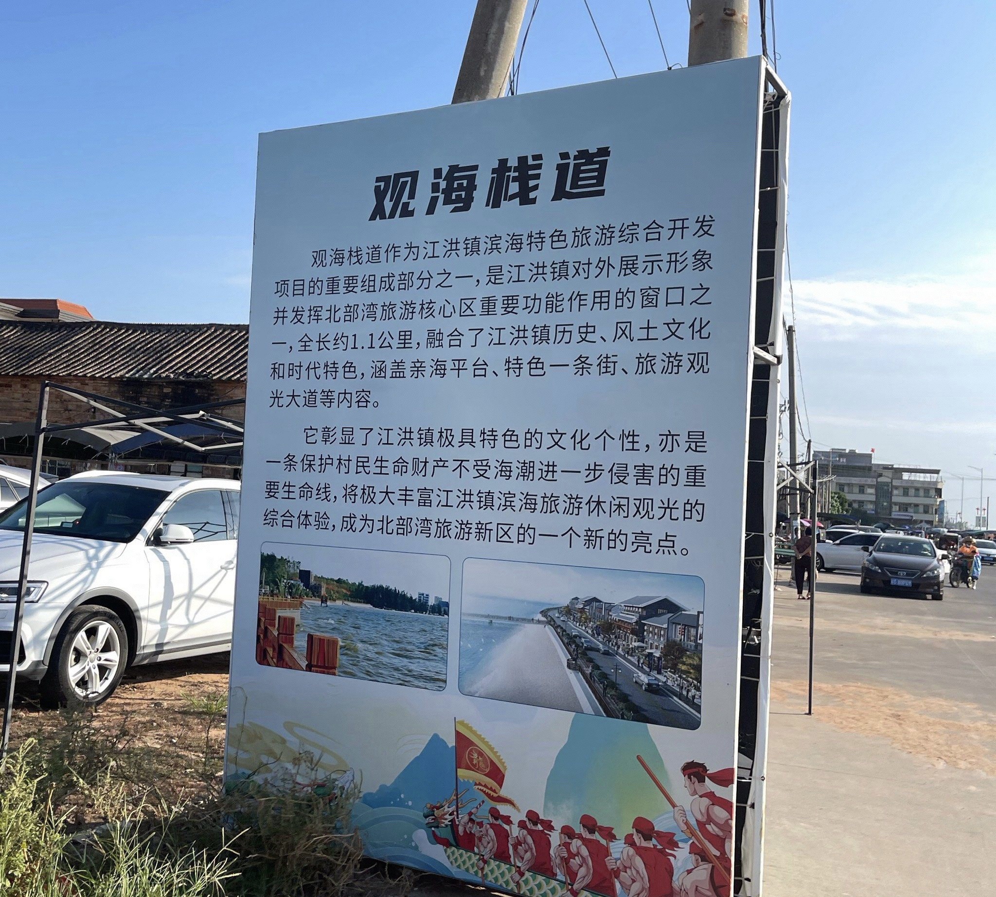 江洪仙裙岛旅行图片 1